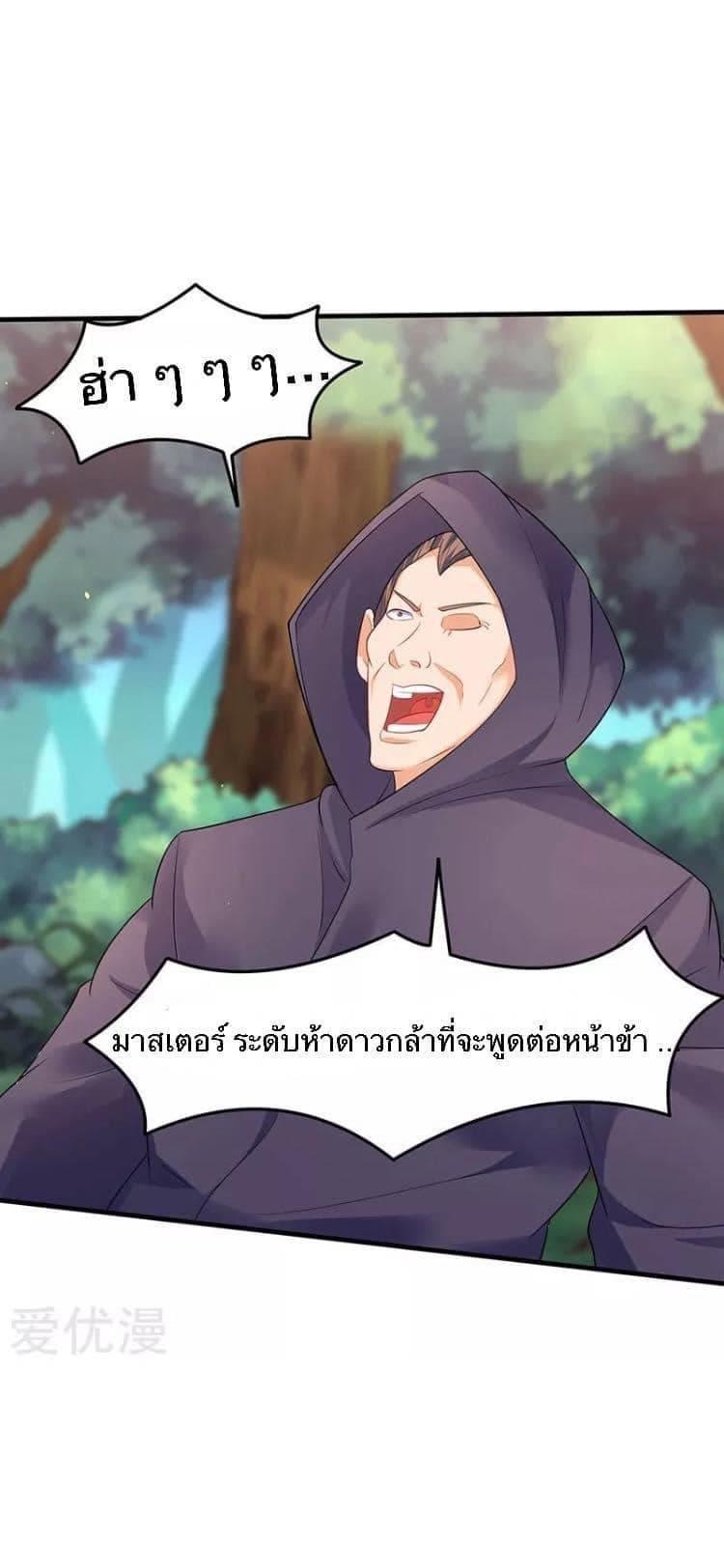 Manga-lc-com อ่านมังงะ อ่านการ์ตูน ออนไลน์ ฟรี Strongest Leveling ตอนที่ 1 2 3 4 5 6 7 8 9 10 11 12 13 14 ฟรี ไม่มีโฆษณา Manga-lc - อ่าน มังงะ อ่าน การ์ตูน ออนไลน์ อ่านมังงะ ฟรี