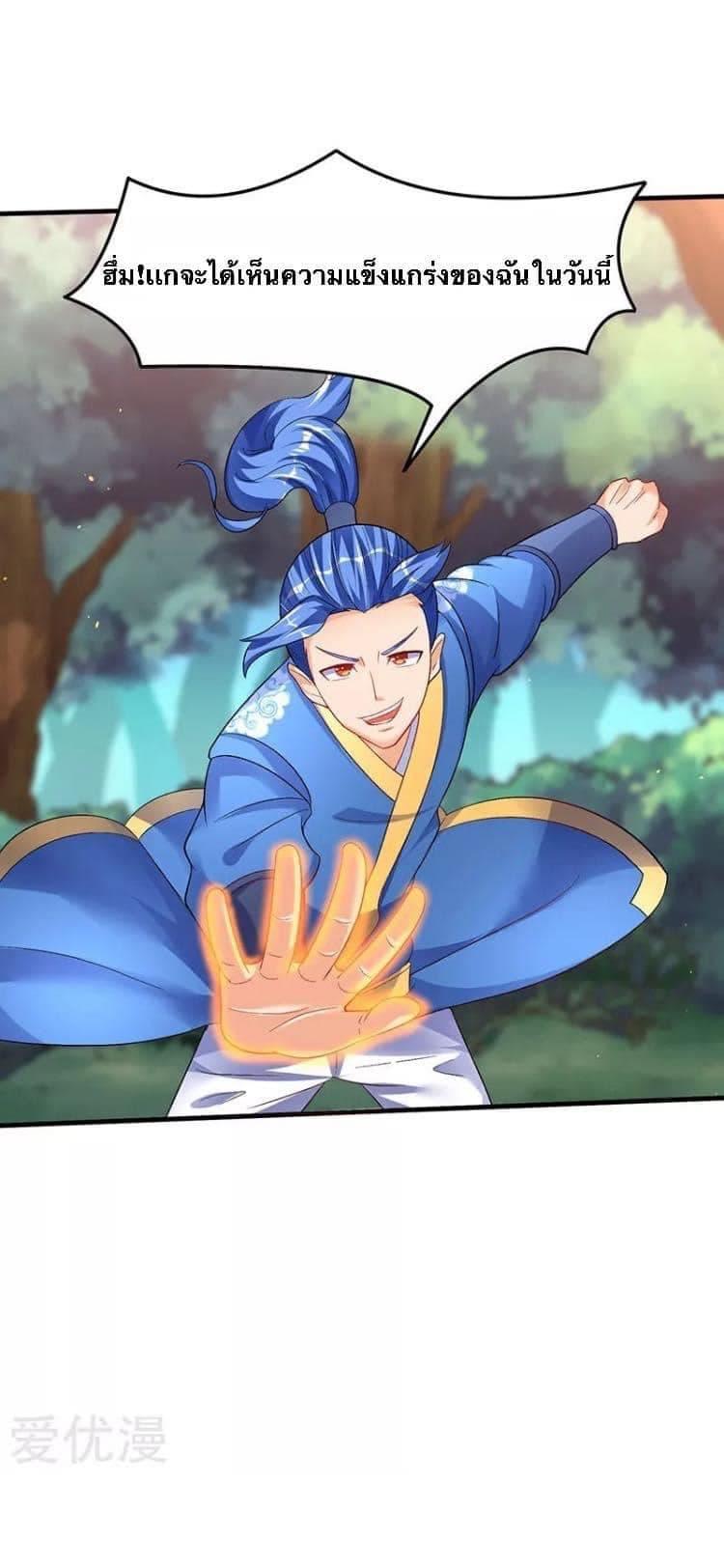Manga-lc-com อ่านมังงะ อ่านการ์ตูน ออนไลน์ ฟรี Strongest Leveling ตอนที่ 1 2 3 4 5 6 7 8 9 10 11 12 13 14 ฟรี ไม่มีโฆษณา Manga-lc - อ่าน มังงะ อ่าน การ์ตูน ออนไลน์ อ่านมังงะ ฟรี