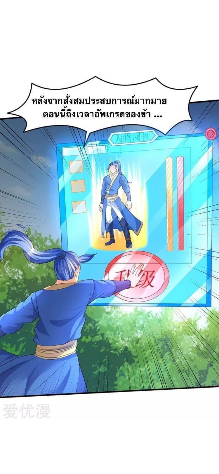 Manga-lc-com อ่านมังงะ อ่านการ์ตูน ออนไลน์ ฟรี Strongest Leveling ตอนที่ 1 2 3 4 5 6 7 8 9 10 11 12 13 14 ฟรี ไม่มีโฆษณา Manga-lc - อ่าน มังงะ อ่าน การ์ตูน ออนไลน์ อ่านมังงะ ฟรี
