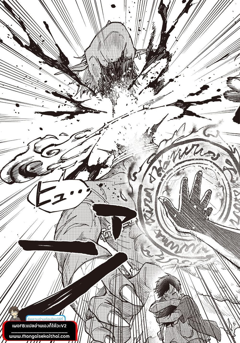 Manga-lc-com อ่านมังงะ อ่านการ์ตูน ออนไลน์ ฟรี Messiah Isekai o Sukutta Moto Yuusha ga Mamono no Afureru Genjitsu Sekai o Musou suru ตอนที่ 1 2 3 4 5 6 7 8 9 10 11 12 13 14 ฟรี ไม่มีโฆษณา Manga-lc - อ่าน มังงะ อ่าน การ์ตูน ออนไลน์ อ่านมังงะ ฟรี