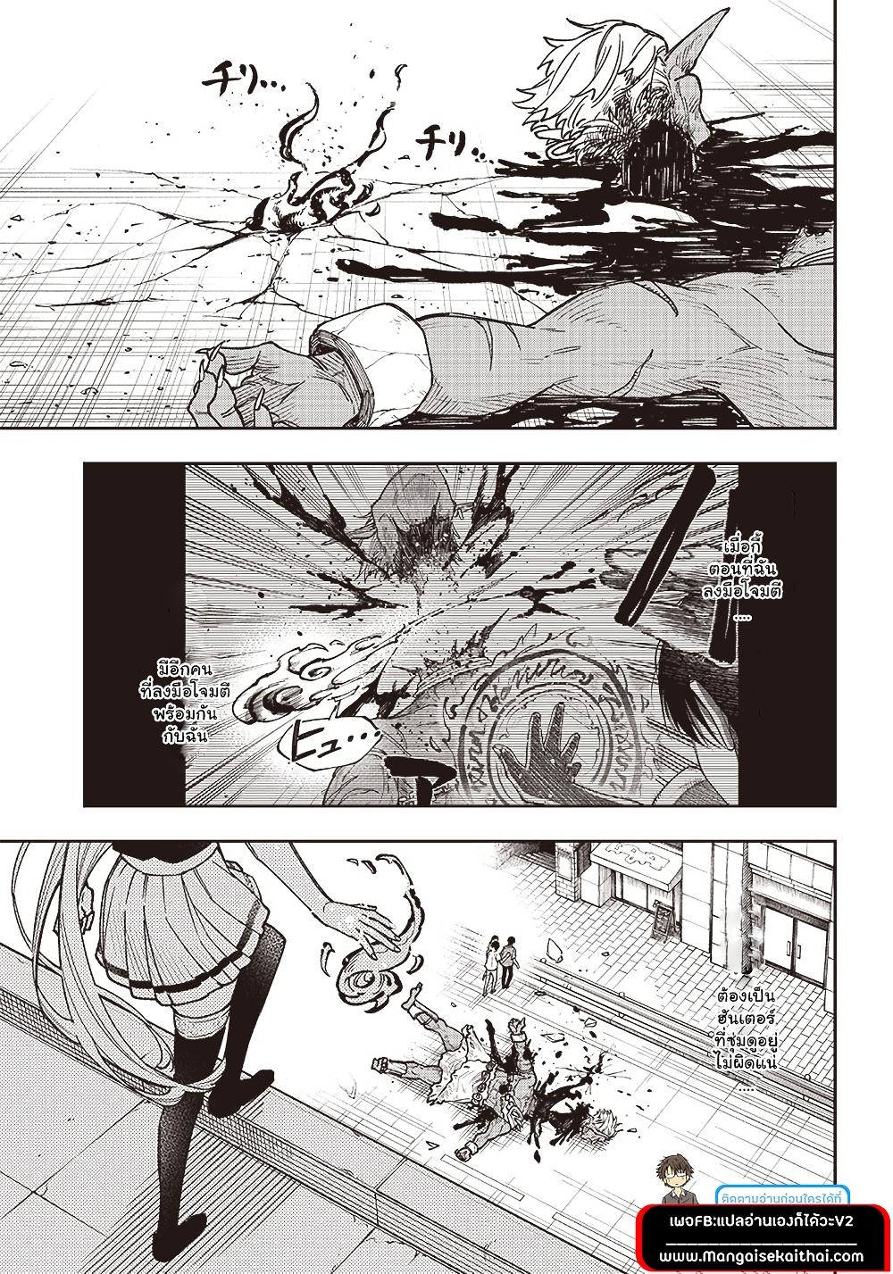 Manga-lc-com อ่านมังงะ อ่านการ์ตูน ออนไลน์ ฟรี Messiah Isekai o Sukutta Moto Yuusha ga Mamono no Afureru Genjitsu Sekai o Musou suru ตอนที่ 1 2 3 4 5 6 7 8 9 10 11 12 13 14 ฟรี ไม่มีโฆษณา Manga-lc - อ่าน มังงะ อ่าน การ์ตูน ออนไลน์ อ่านมังงะ ฟรี