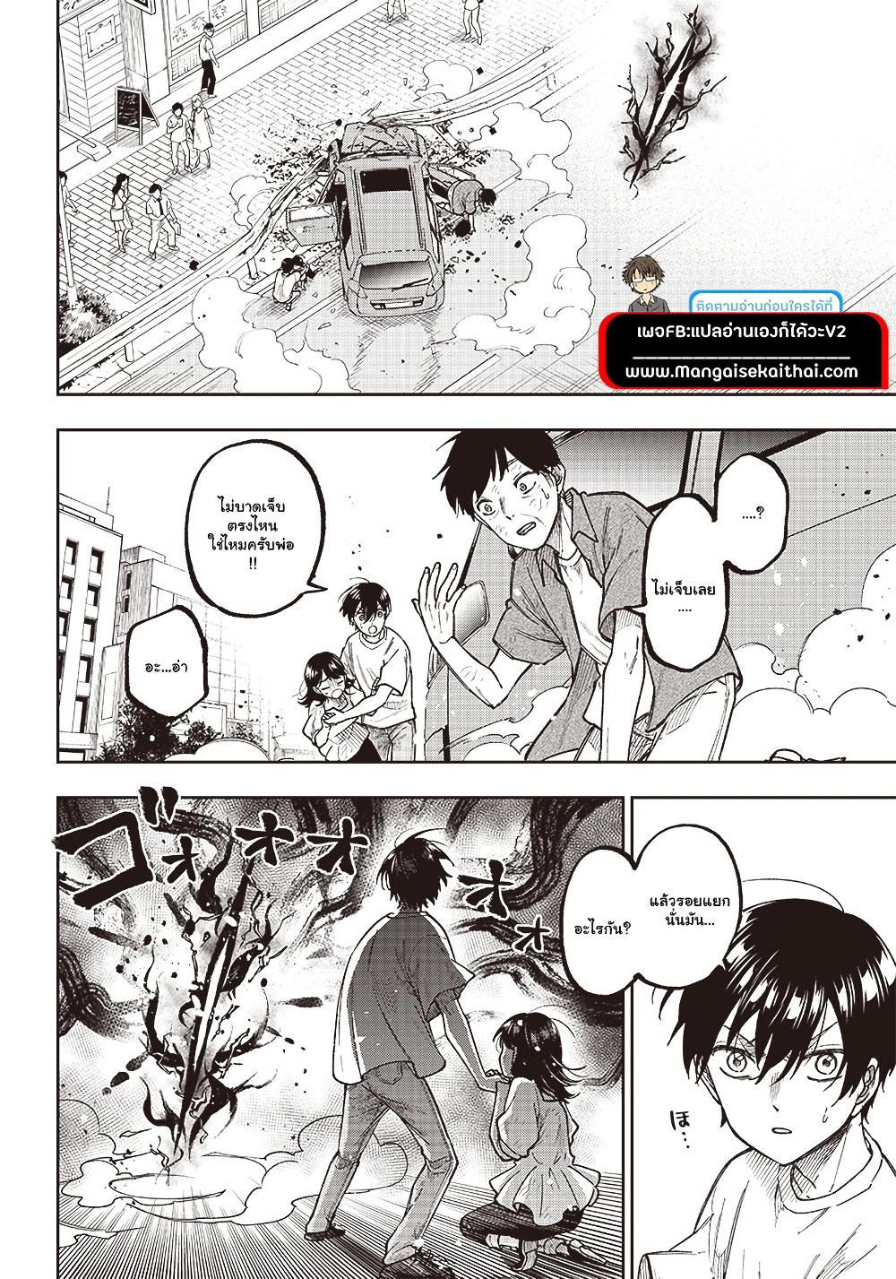 Manga-lc-com อ่านมังงะ อ่านการ์ตูน ออนไลน์ ฟรี Messiah Isekai o Sukutta Moto Yuusha ga Mamono no Afureru Genjitsu Sekai o Musou suru ตอนที่ 1 2 3 4 5 6 7 8 9 10 11 12 13 14 ฟรี ไม่มีโฆษณา Manga-lc - อ่าน มังงะ อ่าน การ์ตูน ออนไลน์ อ่านมังงะ ฟรี