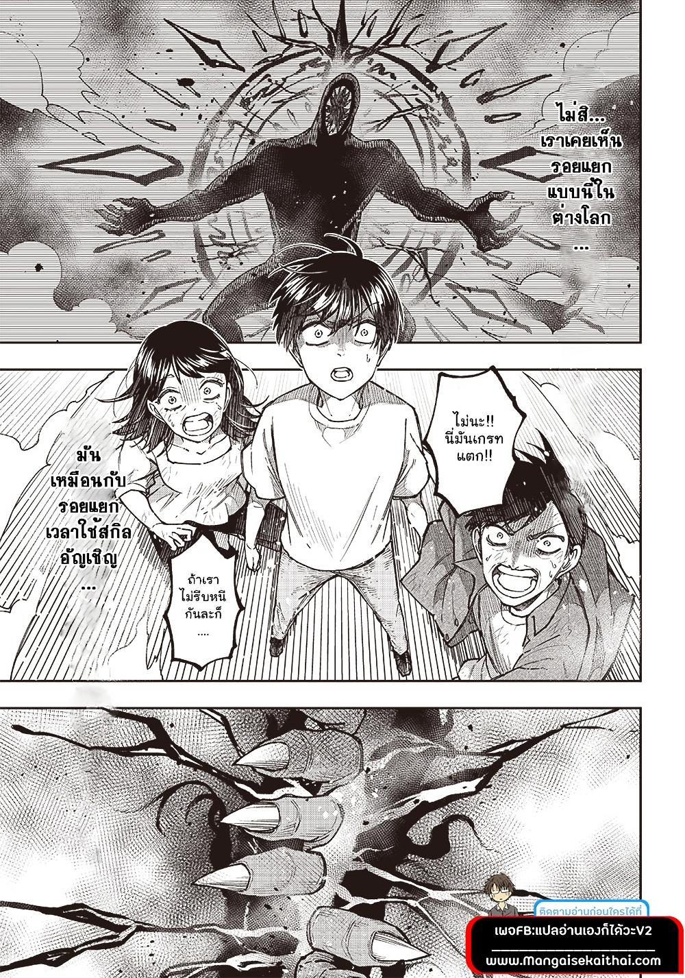 Manga-lc-com อ่านมังงะ อ่านการ์ตูน ออนไลน์ ฟรี Messiah Isekai o Sukutta Moto Yuusha ga Mamono no Afureru Genjitsu Sekai o Musou suru ตอนที่ 1 2 3 4 5 6 7 8 9 10 11 12 13 14 ฟรี ไม่มีโฆษณา Manga-lc - อ่าน มังงะ อ่าน การ์ตูน ออนไลน์ อ่านมังงะ ฟรี