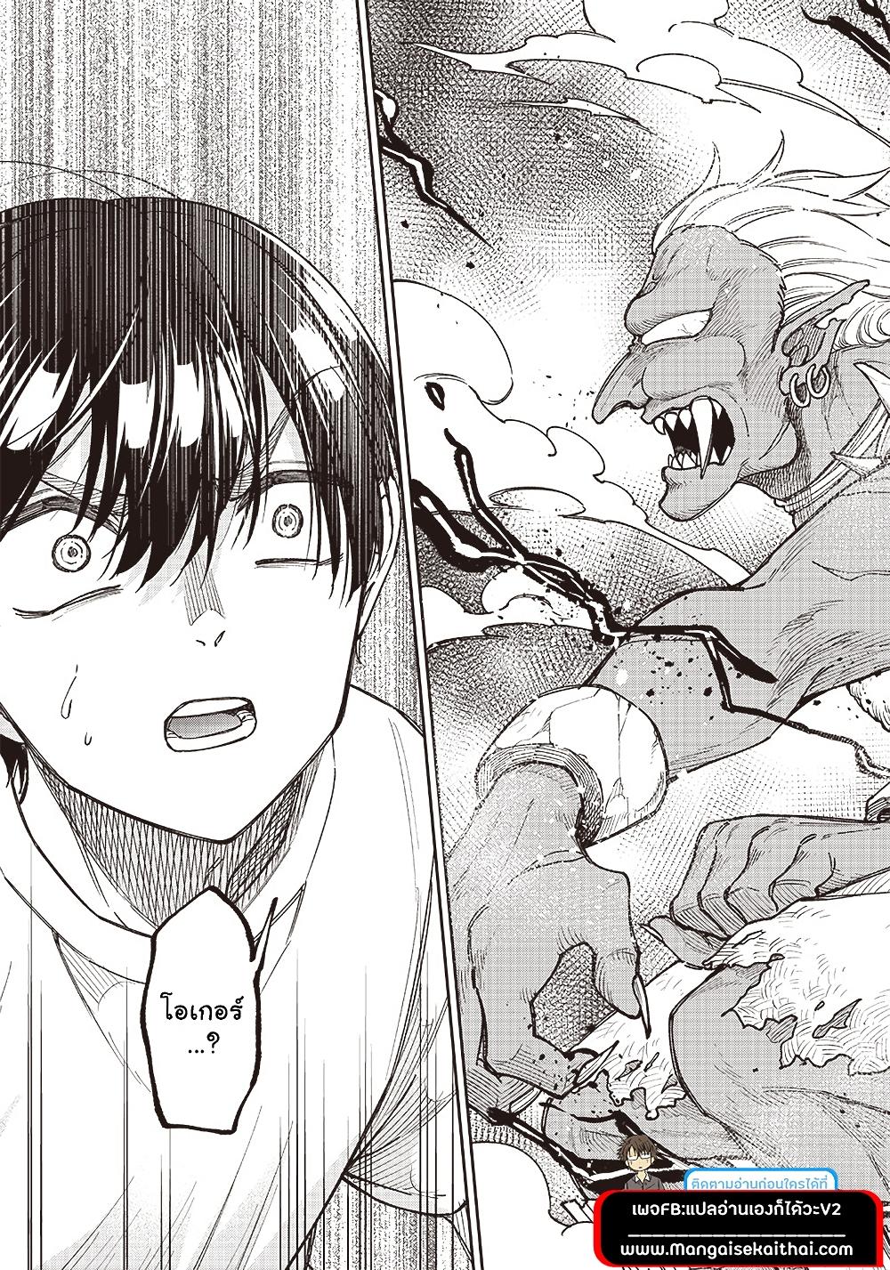Manga-lc-com อ่านมังงะ อ่านการ์ตูน ออนไลน์ ฟรี Messiah Isekai o Sukutta Moto Yuusha ga Mamono no Afureru Genjitsu Sekai o Musou suru ตอนที่ 1 2 3 4 5 6 7 8 9 10 11 12 13 14 ฟรี ไม่มีโฆษณา Manga-lc - อ่าน มังงะ อ่าน การ์ตูน ออนไลน์ อ่านมังงะ ฟรี