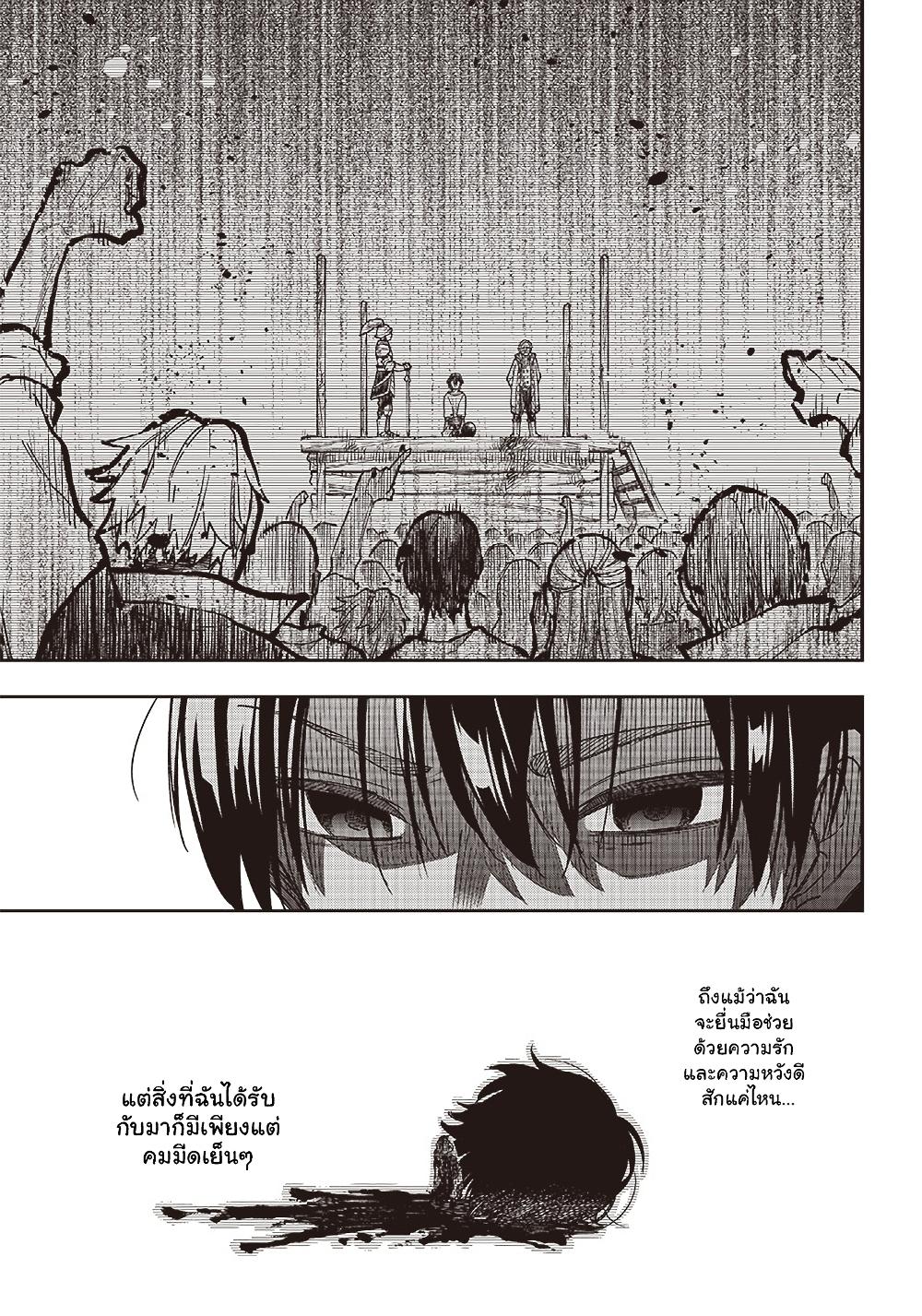 Manga-lc-com อ่านมังงะ อ่านการ์ตูน ออนไลน์ ฟรี Messiah Isekai o Sukutta Moto Yuusha ga Mamono no Afureru Genjitsu Sekai o Musou suru ตอนที่ 1 2 3 4 5 6 7 8 9 10 11 12 13 14 ฟรี ไม่มีโฆษณา Manga-lc - อ่าน มังงะ อ่าน การ์ตูน ออนไลน์ อ่านมังงะ ฟรี