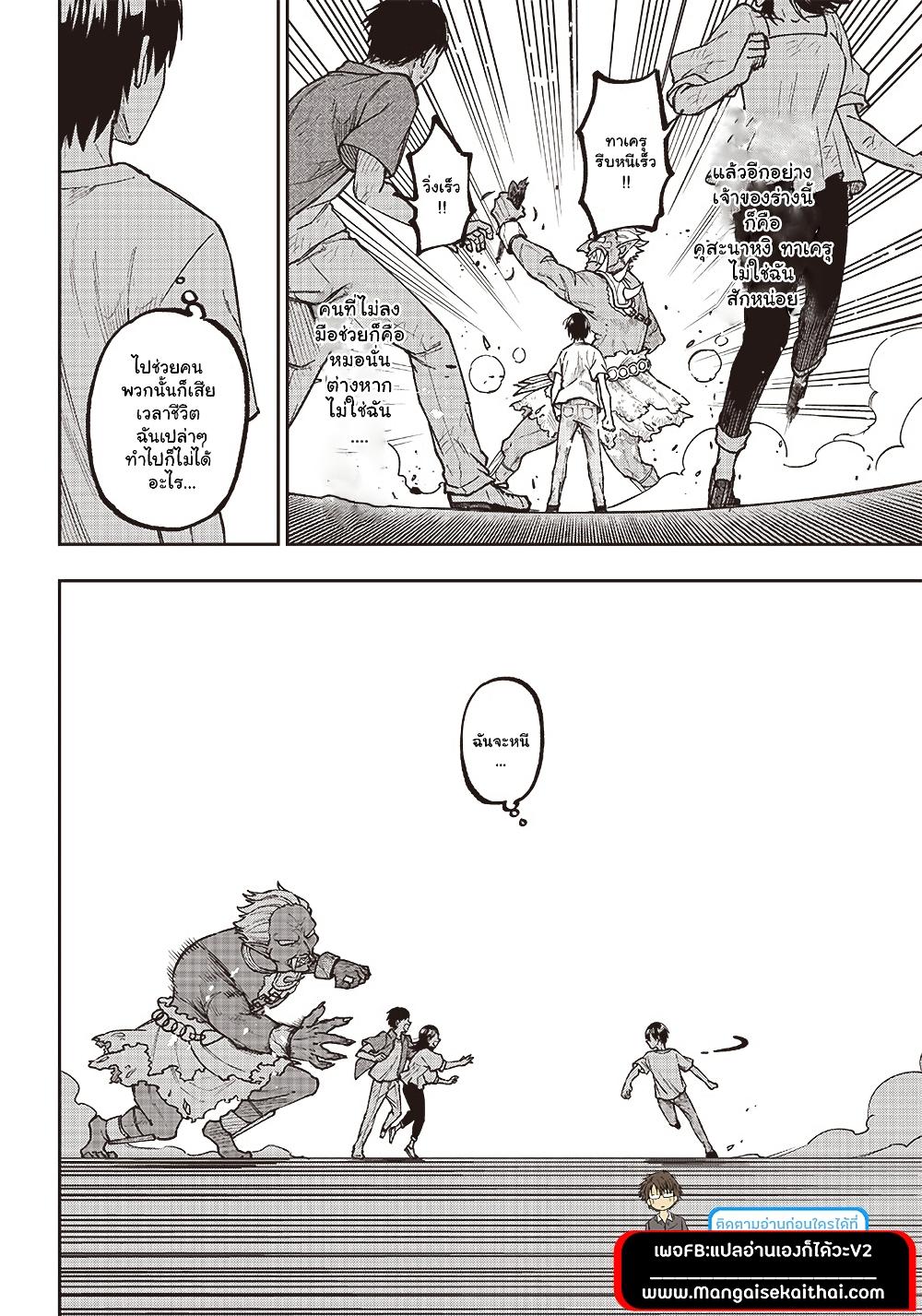 Manga-lc-com อ่านมังงะ อ่านการ์ตูน ออนไลน์ ฟรี Messiah Isekai o Sukutta Moto Yuusha ga Mamono no Afureru Genjitsu Sekai o Musou suru ตอนที่ 1 2 3 4 5 6 7 8 9 10 11 12 13 14 ฟรี ไม่มีโฆษณา Manga-lc - อ่าน มังงะ อ่าน การ์ตูน ออนไลน์ อ่านมังงะ ฟรี