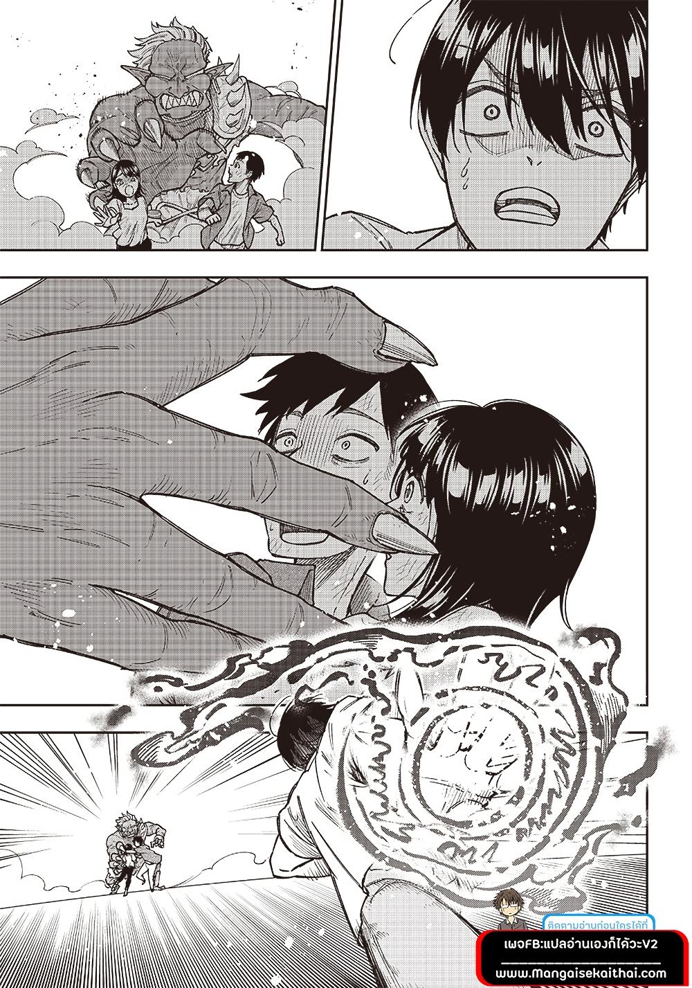 Manga-lc-com อ่านมังงะ อ่านการ์ตูน ออนไลน์ ฟรี Messiah Isekai o Sukutta Moto Yuusha ga Mamono no Afureru Genjitsu Sekai o Musou suru ตอนที่ 1 2 3 4 5 6 7 8 9 10 11 12 13 14 ฟรี ไม่มีโฆษณา Manga-lc - อ่าน มังงะ อ่าน การ์ตูน ออนไลน์ อ่านมังงะ ฟรี