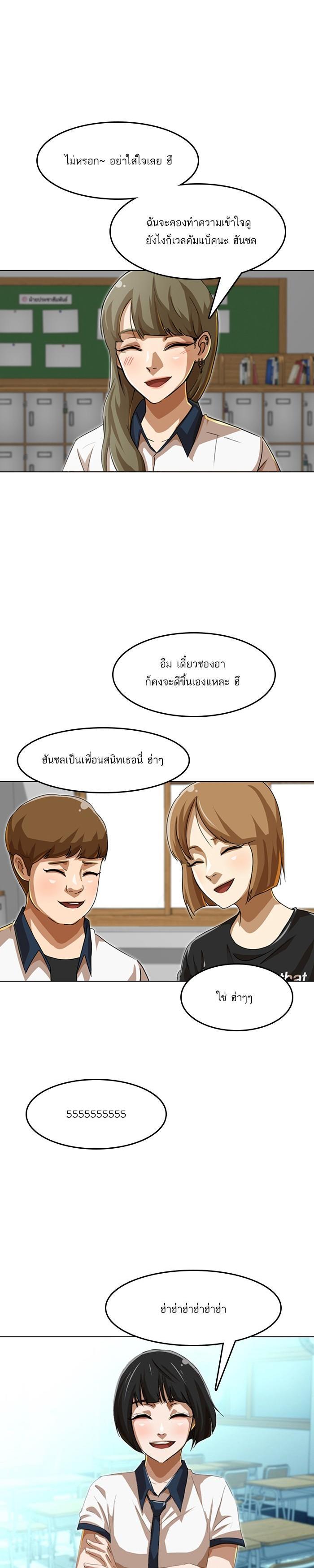 Manga-lc-com อ่านมังงะ อ่านการ์ตูน ออนไลน์ ฟรี Random Chat สาวจากแรนดอมแชต ตอนที่ 1 2 3 4 5 6 7 8 9 10 11 12 13 14 ฟรี ไม่มีโฆษณา Manga-lc - อ่าน มังงะ อ่าน การ์ตูน ออนไลน์ อ่านมังงะ ฟรี