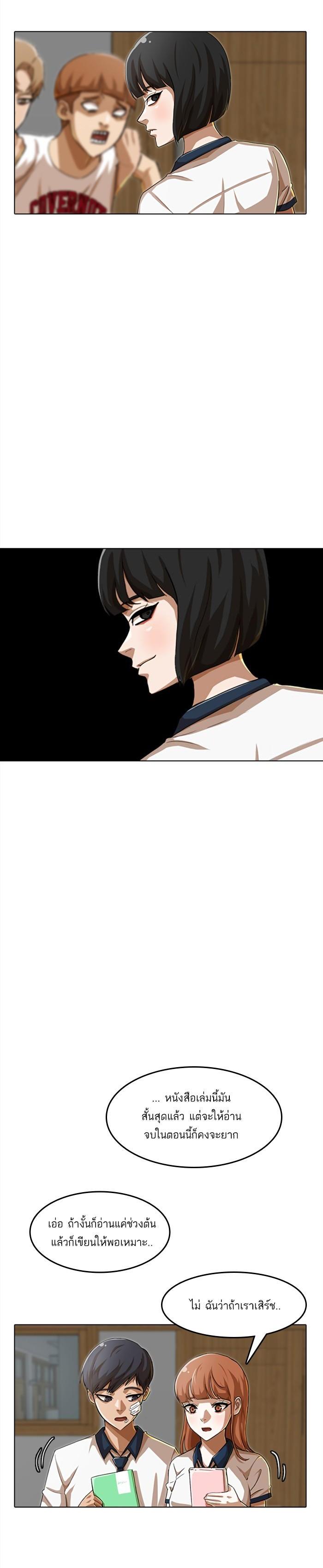 Manga-lc-com อ่านมังงะ อ่านการ์ตูน ออนไลน์ ฟรี Random Chat สาวจากแรนดอมแชต ตอนที่ 1 2 3 4 5 6 7 8 9 10 11 12 13 14 ฟรี ไม่มีโฆษณา Manga-lc - อ่าน มังงะ อ่าน การ์ตูน ออนไลน์ อ่านมังงะ ฟรี