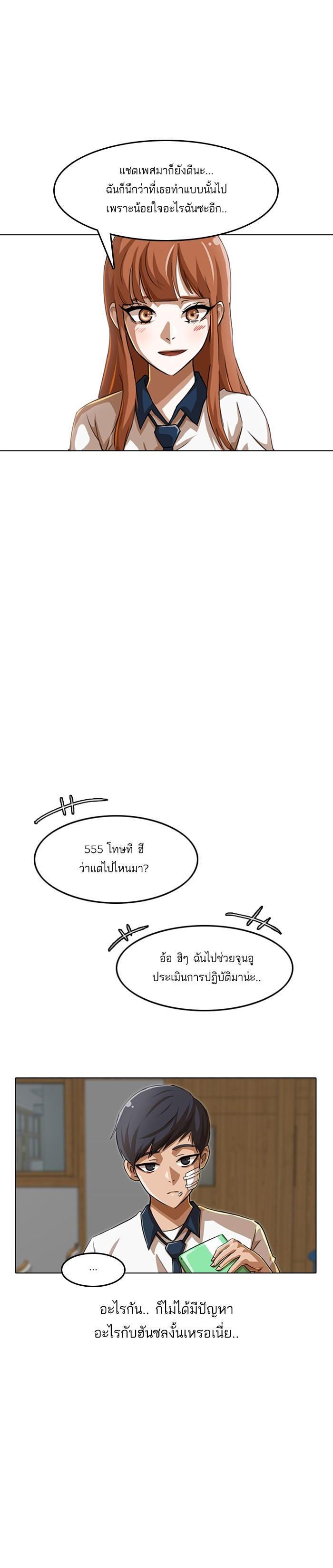 Manga-lc-com อ่านมังงะ อ่านการ์ตูน ออนไลน์ ฟรี Random Chat สาวจากแรนดอมแชต ตอนที่ 1 2 3 4 5 6 7 8 9 10 11 12 13 14 ฟรี ไม่มีโฆษณา Manga-lc - อ่าน มังงะ อ่าน การ์ตูน ออนไลน์ อ่านมังงะ ฟรี