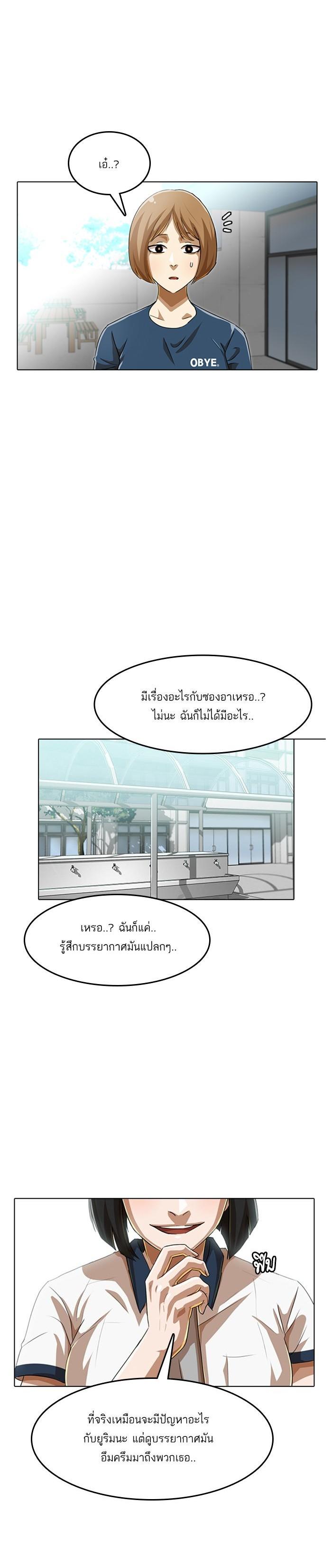 Manga-lc-com อ่านมังงะ อ่านการ์ตูน ออนไลน์ ฟรี Random Chat สาวจากแรนดอมแชต ตอนที่ 1 2 3 4 5 6 7 8 9 10 11 12 13 14 ฟรี ไม่มีโฆษณา Manga-lc - อ่าน มังงะ อ่าน การ์ตูน ออนไลน์ อ่านมังงะ ฟรี