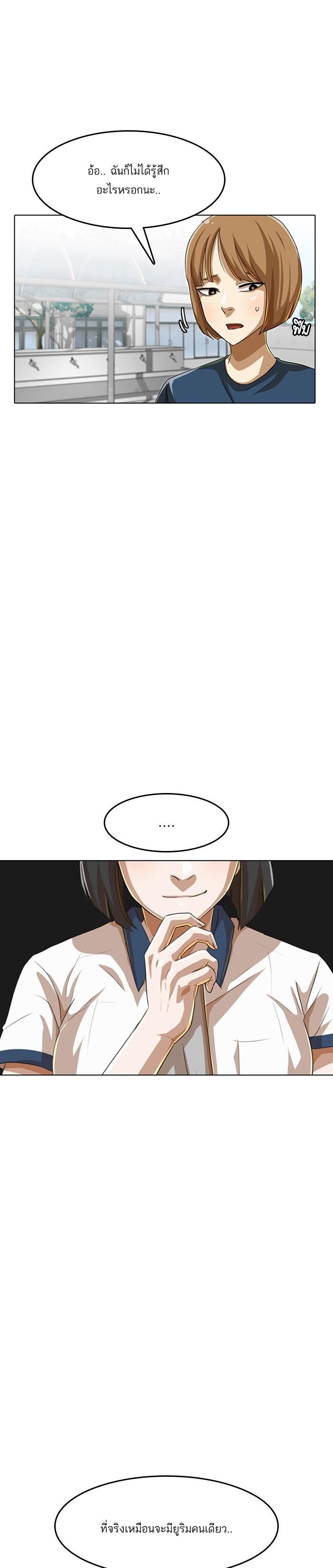 Manga-lc-com อ่านมังงะ อ่านการ์ตูน ออนไลน์ ฟรี Random Chat สาวจากแรนดอมแชต ตอนที่ 1 2 3 4 5 6 7 8 9 10 11 12 13 14 ฟรี ไม่มีโฆษณา Manga-lc - อ่าน มังงะ อ่าน การ์ตูน ออนไลน์ อ่านมังงะ ฟรี