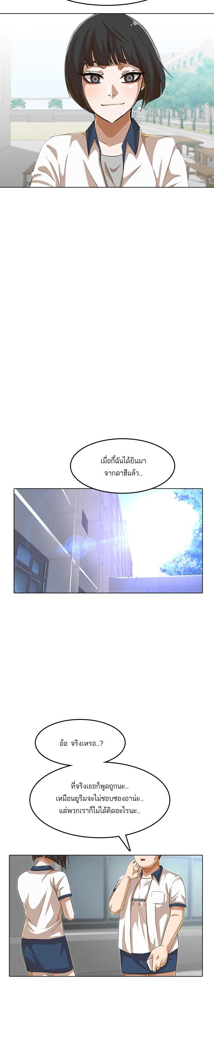 Manga-lc-com อ่านมังงะ อ่านการ์ตูน ออนไลน์ ฟรี Random Chat สาวจากแรนดอมแชต ตอนที่ 1 2 3 4 5 6 7 8 9 10 11 12 13 14 ฟรี ไม่มีโฆษณา Manga-lc - อ่าน มังงะ อ่าน การ์ตูน ออนไลน์ อ่านมังงะ ฟรี