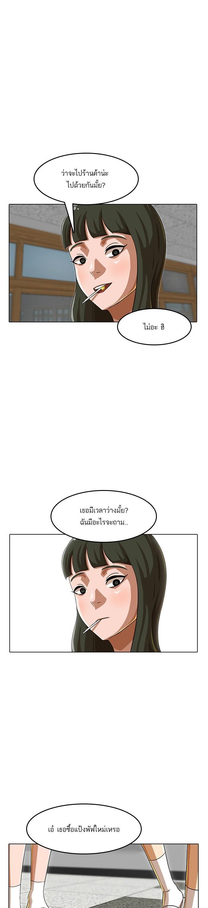 Manga-lc-com อ่านมังงะ อ่านการ์ตูน ออนไลน์ ฟรี Random Chat สาวจากแรนดอมแชต ตอนที่ 1 2 3 4 5 6 7 8 9 10 11 12 13 14 ฟรี ไม่มีโฆษณา Manga-lc - อ่าน มังงะ อ่าน การ์ตูน ออนไลน์ อ่านมังงะ ฟรี
