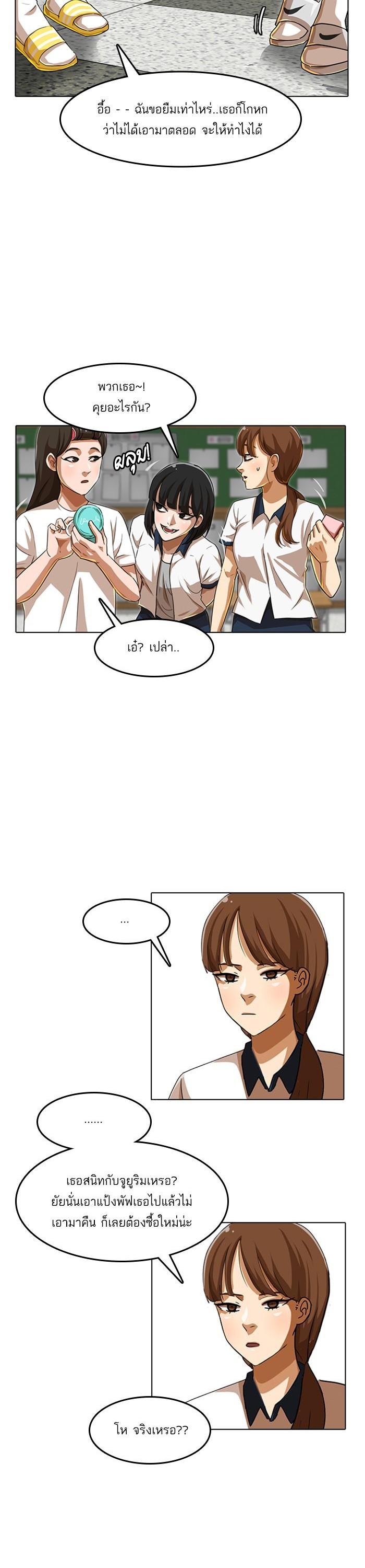 Manga-lc-com อ่านมังงะ อ่านการ์ตูน ออนไลน์ ฟรี Random Chat สาวจากแรนดอมแชต ตอนที่ 1 2 3 4 5 6 7 8 9 10 11 12 13 14 ฟรี ไม่มีโฆษณา Manga-lc - อ่าน มังงะ อ่าน การ์ตูน ออนไลน์ อ่านมังงะ ฟรี