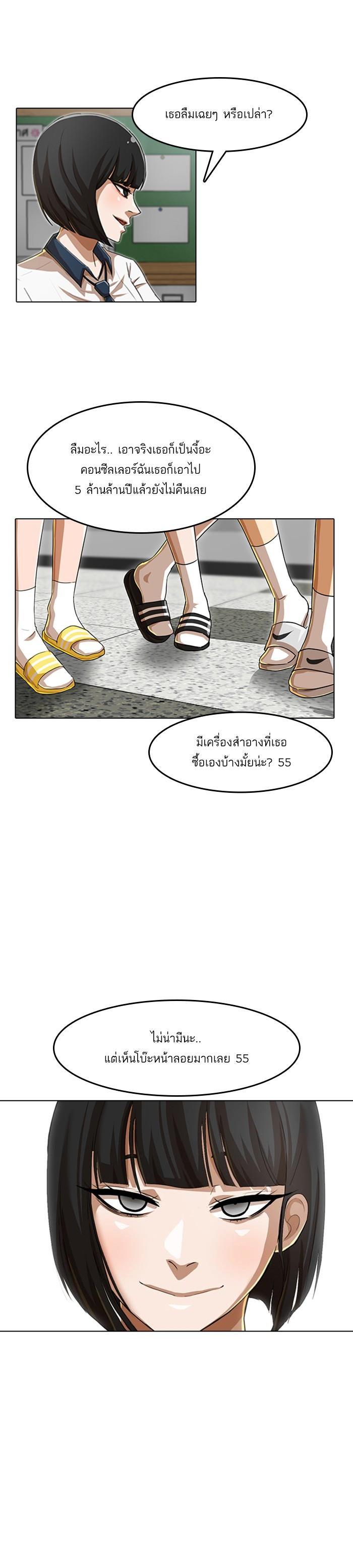 Manga-lc-com อ่านมังงะ อ่านการ์ตูน ออนไลน์ ฟรี Random Chat สาวจากแรนดอมแชต ตอนที่ 1 2 3 4 5 6 7 8 9 10 11 12 13 14 ฟรี ไม่มีโฆษณา Manga-lc - อ่าน มังงะ อ่าน การ์ตูน ออนไลน์ อ่านมังงะ ฟรี