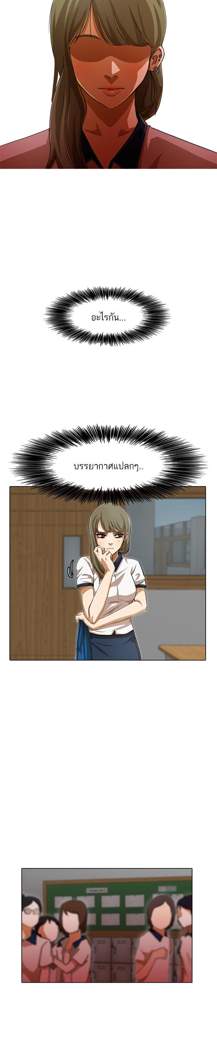 Manga-lc-com อ่านมังงะ อ่านการ์ตูน ออนไลน์ ฟรี Random Chat สาวจากแรนดอมแชต ตอนที่ 1 2 3 4 5 6 7 8 9 10 11 12 13 14 ฟรี ไม่มีโฆษณา Manga-lc - อ่าน มังงะ อ่าน การ์ตูน ออนไลน์ อ่านมังงะ ฟรี