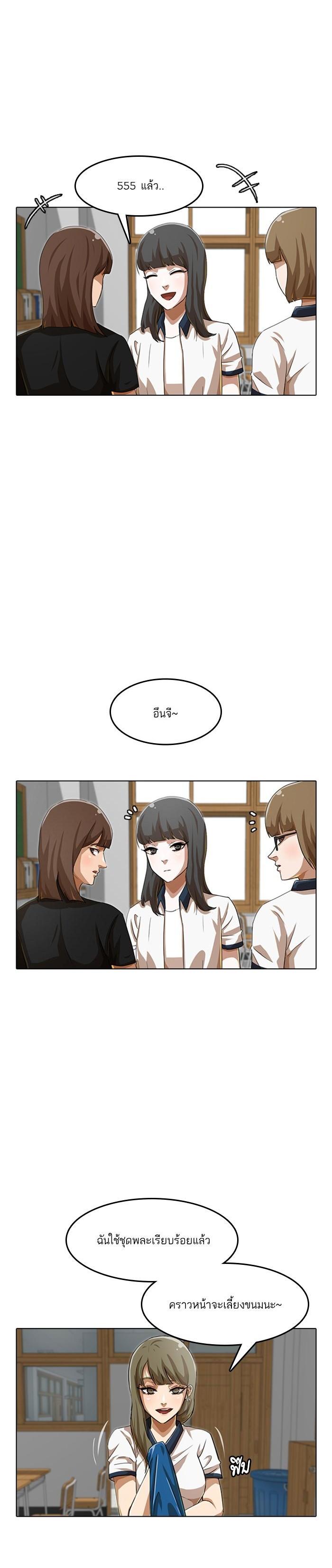 Manga-lc-com อ่านมังงะ อ่านการ์ตูน ออนไลน์ ฟรี Random Chat สาวจากแรนดอมแชต ตอนที่ 1 2 3 4 5 6 7 8 9 10 11 12 13 14 ฟรี ไม่มีโฆษณา Manga-lc - อ่าน มังงะ อ่าน การ์ตูน ออนไลน์ อ่านมังงะ ฟรี