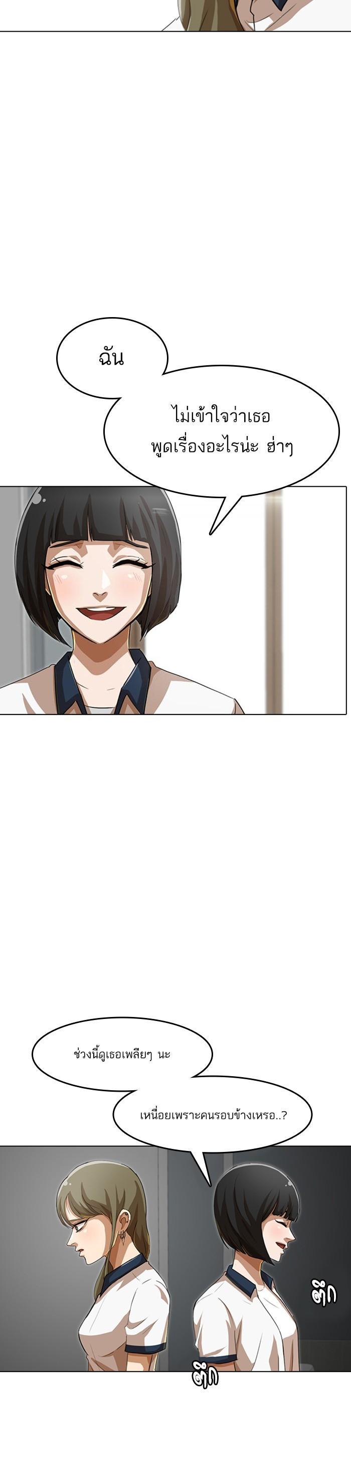 Manga-lc-com อ่านมังงะ อ่านการ์ตูน ออนไลน์ ฟรี Random Chat สาวจากแรนดอมแชต ตอนที่ 1 2 3 4 5 6 7 8 9 10 11 12 13 14 ฟรี ไม่มีโฆษณา Manga-lc - อ่าน มังงะ อ่าน การ์ตูน ออนไลน์ อ่านมังงะ ฟรี