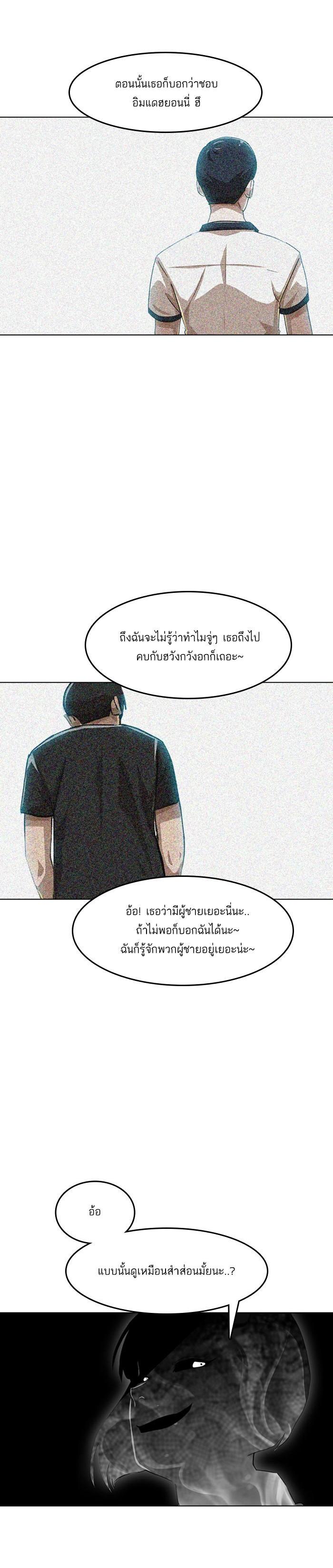 Manga-lc-com อ่านมังงะ อ่านการ์ตูน ออนไลน์ ฟรี Random Chat สาวจากแรนดอมแชต ตอนที่ 1 2 3 4 5 6 7 8 9 10 11 12 13 14 ฟรี ไม่มีโฆษณา Manga-lc - อ่าน มังงะ อ่าน การ์ตูน ออนไลน์ อ่านมังงะ ฟรี