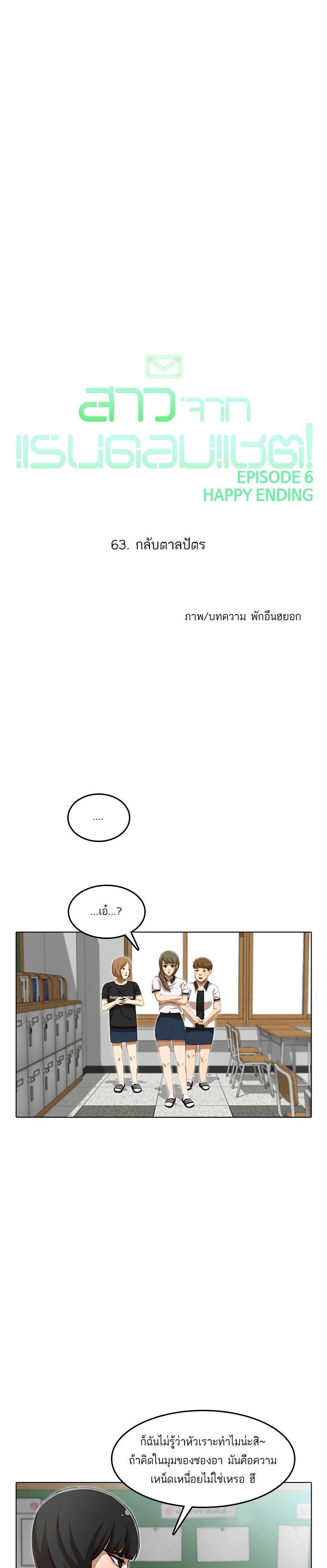 Manga-lc-com อ่านมังงะ อ่านการ์ตูน ออนไลน์ ฟรี Random Chat สาวจากแรนดอมแชต ตอนที่ 1 2 3 4 5 6 7 8 9 10 11 12 13 14 ฟรี ไม่มีโฆษณา Manga-lc - อ่าน มังงะ อ่าน การ์ตูน ออนไลน์ อ่านมังงะ ฟรี