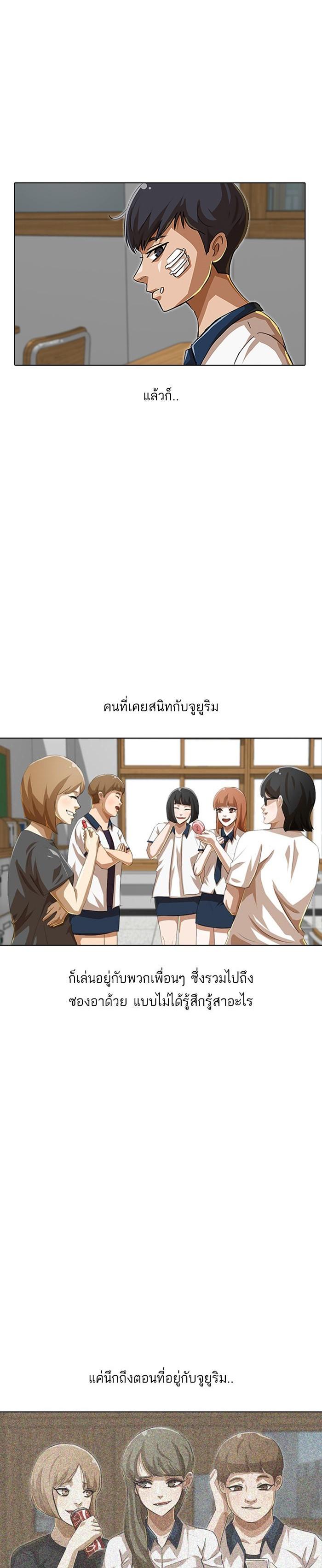 Manga-lc-com อ่านมังงะ อ่านการ์ตูน ออนไลน์ ฟรี Random Chat สาวจากแรนดอมแชต ตอนที่ 1 2 3 4 5 6 7 8 9 10 11 12 13 14 ฟรี ไม่มีโฆษณา Manga-lc - อ่าน มังงะ อ่าน การ์ตูน ออนไลน์ อ่านมังงะ ฟรี