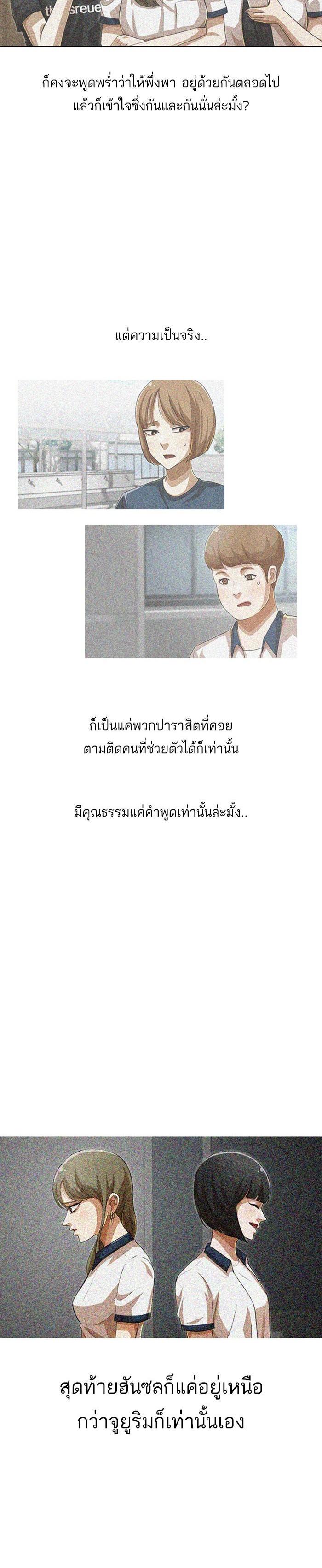 Manga-lc-com อ่านมังงะ อ่านการ์ตูน ออนไลน์ ฟรี Random Chat สาวจากแรนดอมแชต ตอนที่ 1 2 3 4 5 6 7 8 9 10 11 12 13 14 ฟรี ไม่มีโฆษณา Manga-lc - อ่าน มังงะ อ่าน การ์ตูน ออนไลน์ อ่านมังงะ ฟรี