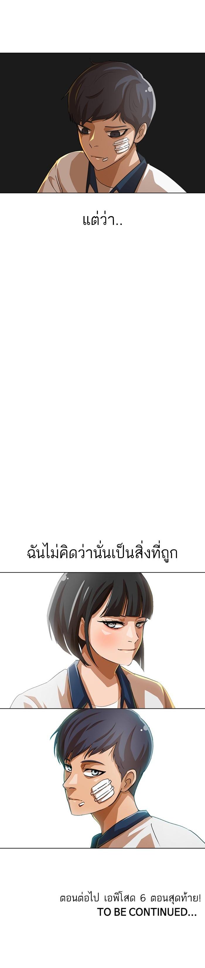 Manga-lc-com อ่านมังงะ อ่านการ์ตูน ออนไลน์ ฟรี Random Chat สาวจากแรนดอมแชต ตอนที่ 1 2 3 4 5 6 7 8 9 10 11 12 13 14 ฟรี ไม่มีโฆษณา Manga-lc - อ่าน มังงะ อ่าน การ์ตูน ออนไลน์ อ่านมังงะ ฟรี