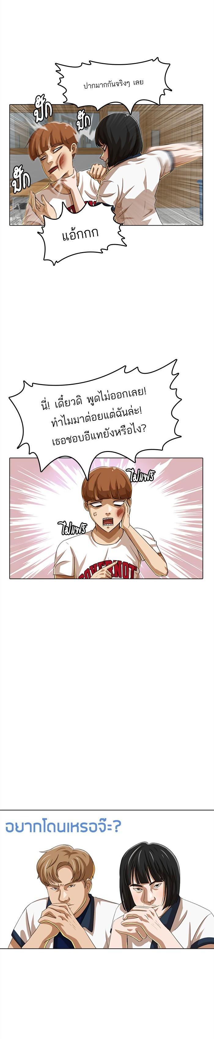 Manga-lc-com อ่านมังงะ อ่านการ์ตูน ออนไลน์ ฟรี Random Chat สาวจากแรนดอมแชต ตอนที่ 1 2 3 4 5 6 7 8 9 10 11 12 13 14 ฟรี ไม่มีโฆษณา Manga-lc - อ่าน มังงะ อ่าน การ์ตูน ออนไลน์ อ่านมังงะ ฟรี