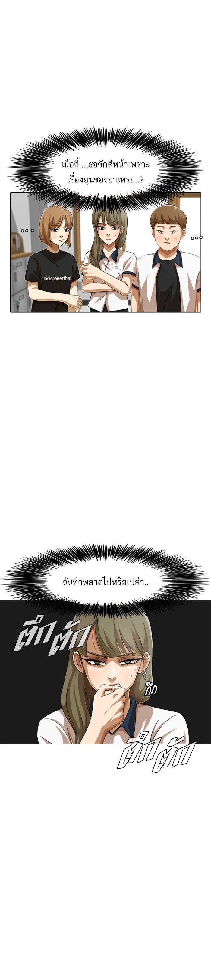 Manga-lc-com อ่านมังงะ อ่านการ์ตูน ออนไลน์ ฟรี Random Chat สาวจากแรนดอมแชต ตอนที่ 1 2 3 4 5 6 7 8 9 10 11 12 13 14 ฟรี ไม่มีโฆษณา Manga-lc - อ่าน มังงะ อ่าน การ์ตูน ออนไลน์ อ่านมังงะ ฟรี
