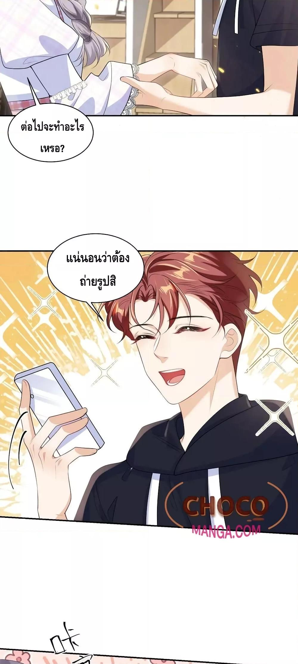 Manga-lc-com อ่านมังงะ อ่านการ์ตูน ออนไลน์ ฟรี Frank and Strict – จริงใจและเข้มงวด ตอนที่ 1 2 3 4 5 6 7 8 9 10 11 12 13 14 ฟรี ไม่มีโฆษณา Manga-lc - อ่าน มังงะ อ่าน การ์ตูน ออนไลน์ อ่านมังงะ ฟรี
