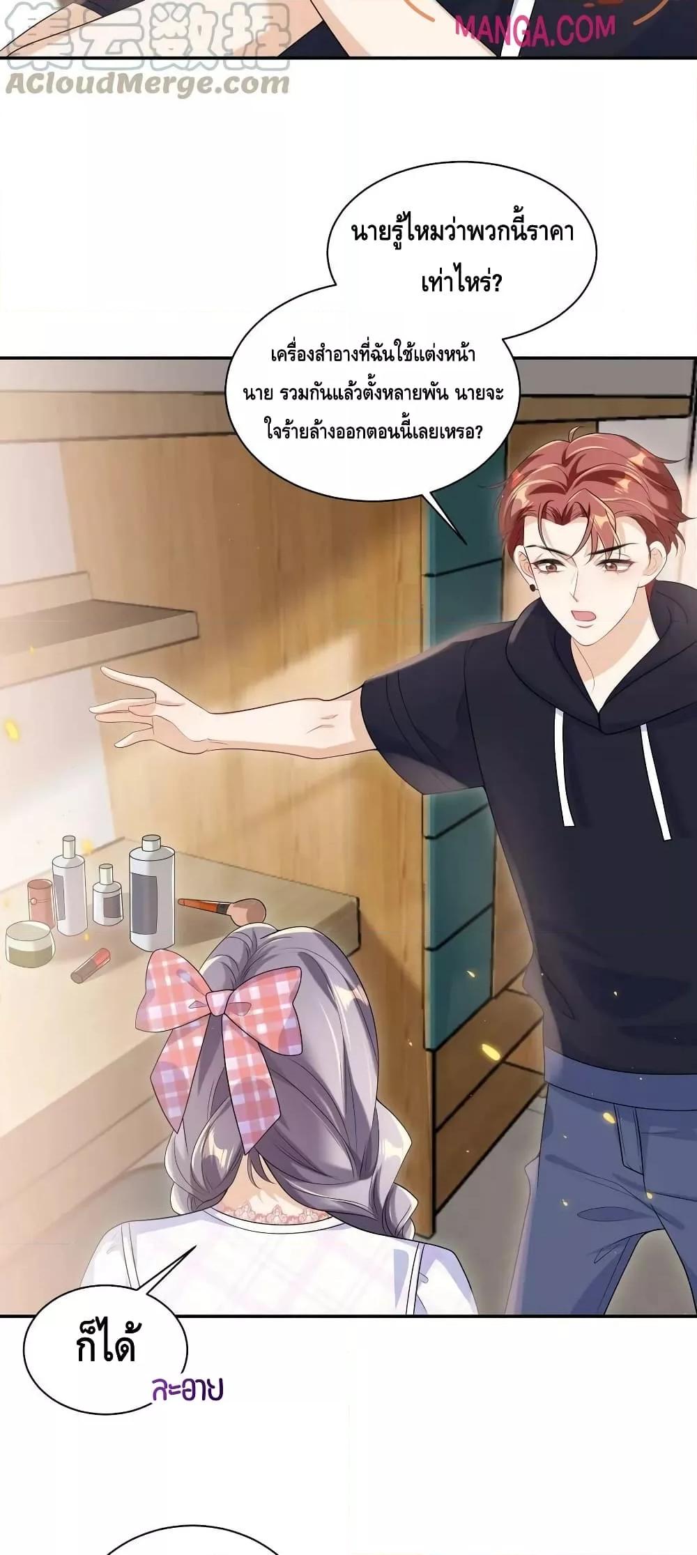 Manga-lc-com อ่านมังงะ อ่านการ์ตูน ออนไลน์ ฟรี Frank and Strict – จริงใจและเข้มงวด ตอนที่ 1 2 3 4 5 6 7 8 9 10 11 12 13 14 ฟรี ไม่มีโฆษณา Manga-lc - อ่าน มังงะ อ่าน การ์ตูน ออนไลน์ อ่านมังงะ ฟรี