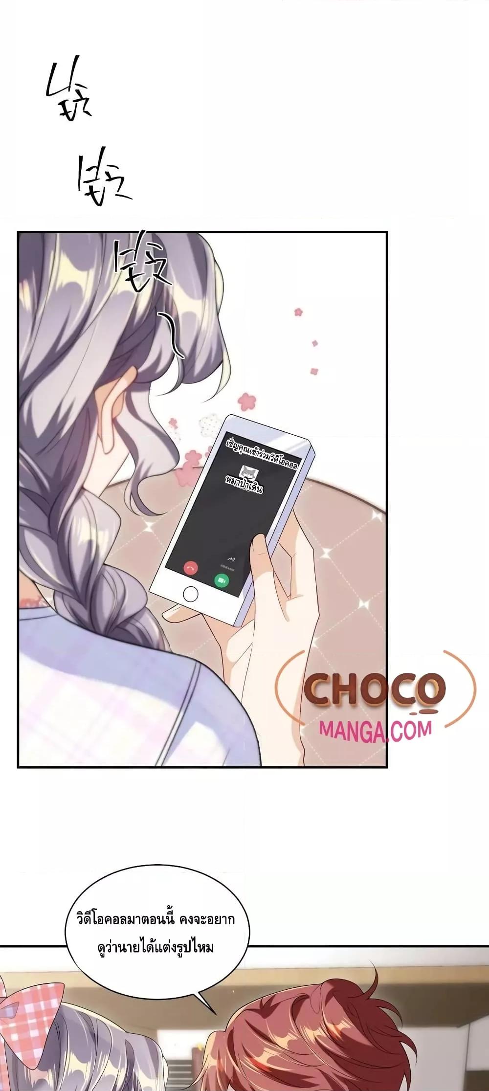 Manga-lc-com อ่านมังงะ อ่านการ์ตูน ออนไลน์ ฟรี Frank and Strict – จริงใจและเข้มงวด ตอนที่ 1 2 3 4 5 6 7 8 9 10 11 12 13 14 ฟรี ไม่มีโฆษณา Manga-lc - อ่าน มังงะ อ่าน การ์ตูน ออนไลน์ อ่านมังงะ ฟรี