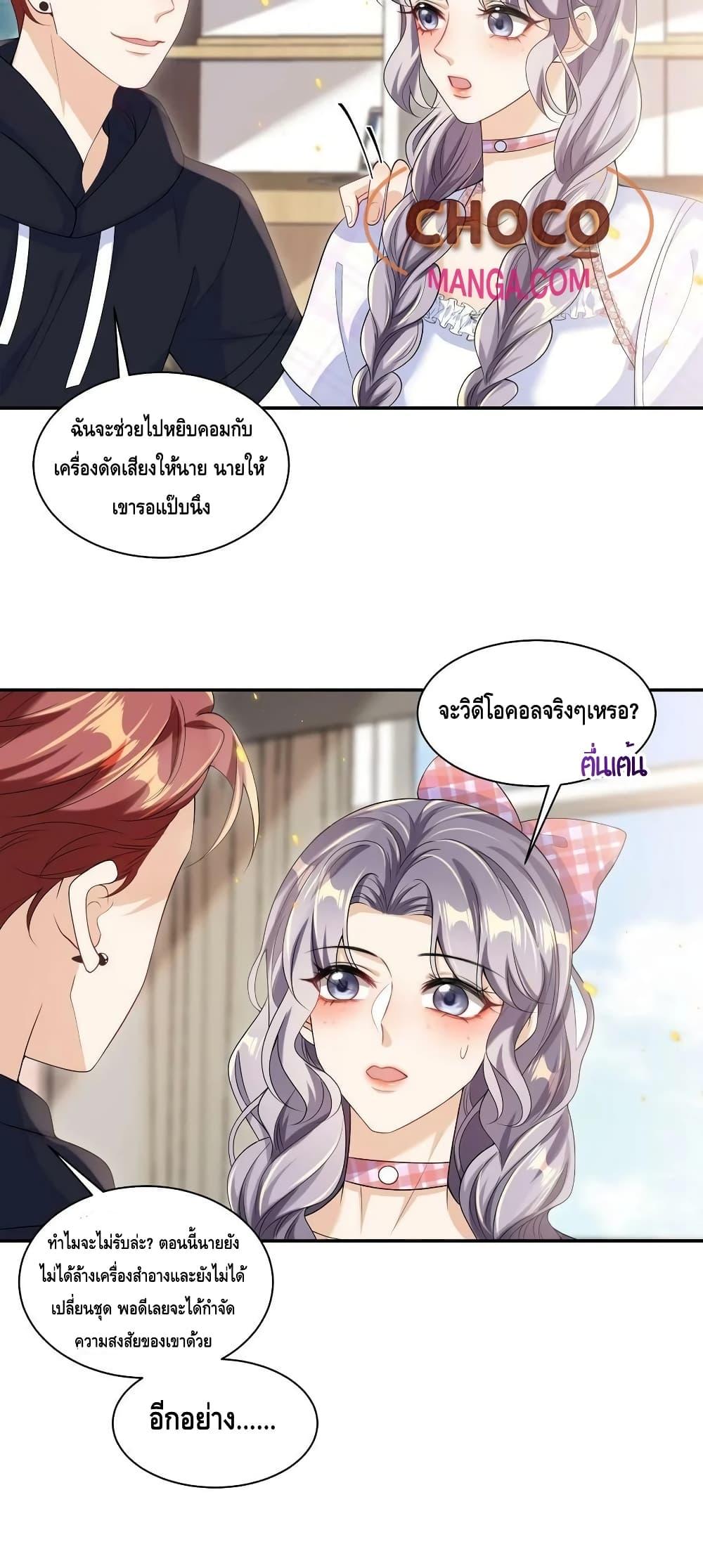 Manga-lc-com อ่านมังงะ อ่านการ์ตูน ออนไลน์ ฟรี Frank and Strict – จริงใจและเข้มงวด ตอนที่ 1 2 3 4 5 6 7 8 9 10 11 12 13 14 ฟรี ไม่มีโฆษณา Manga-lc - อ่าน มังงะ อ่าน การ์ตูน ออนไลน์ อ่านมังงะ ฟรี