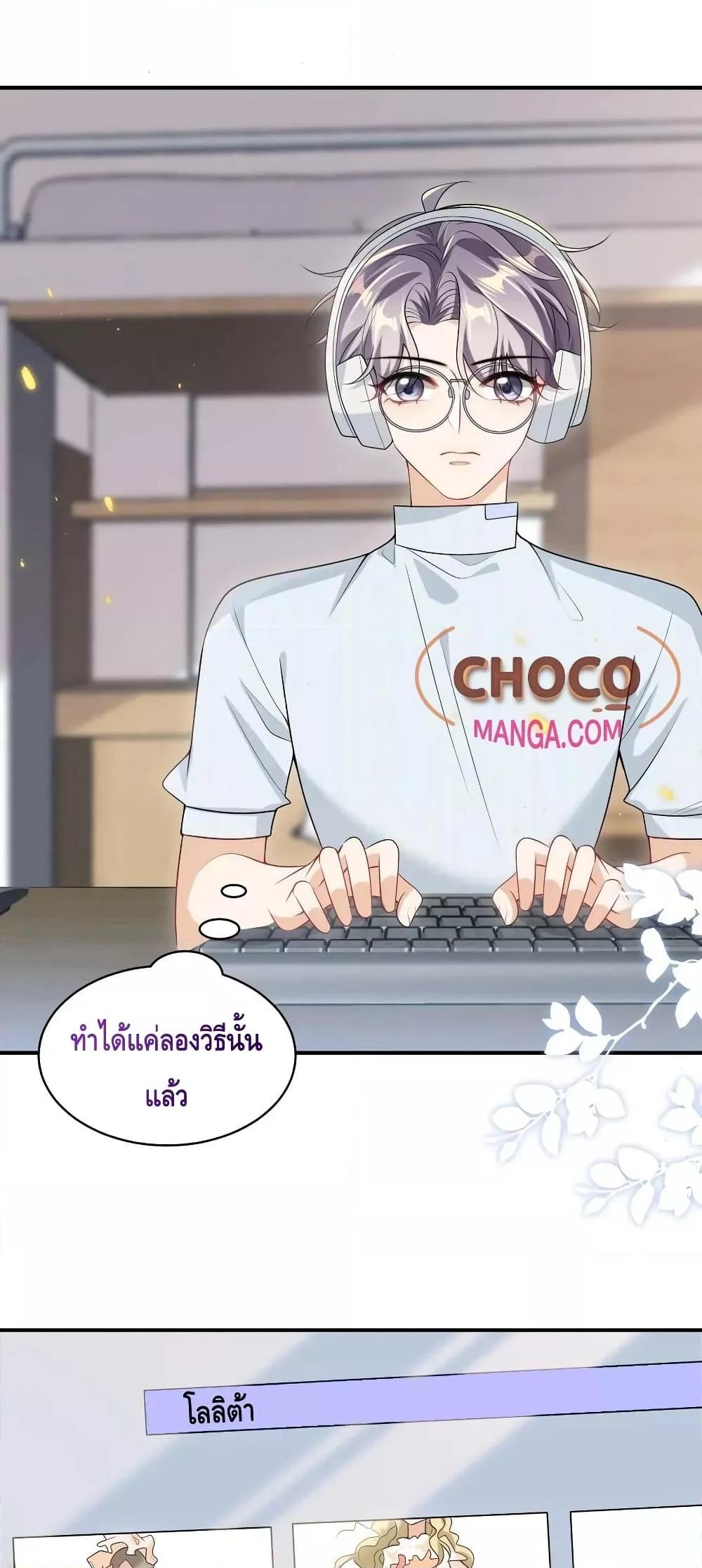Manga-lc-com อ่านมังงะ อ่านการ์ตูน ออนไลน์ ฟรี Frank and Strict – จริงใจและเข้มงวด ตอนที่ 1 2 3 4 5 6 7 8 9 10 11 12 13 14 ฟรี ไม่มีโฆษณา Manga-lc - อ่าน มังงะ อ่าน การ์ตูน ออนไลน์ อ่านมังงะ ฟรี