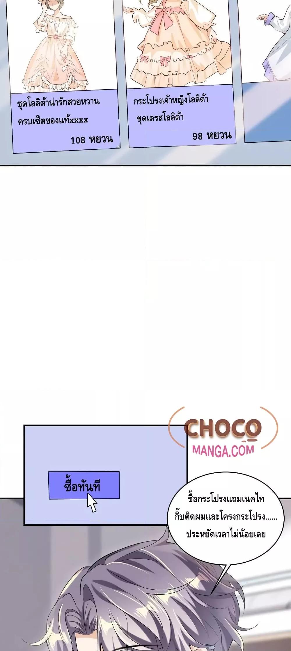Manga-lc-com อ่านมังงะ อ่านการ์ตูน ออนไลน์ ฟรี Frank and Strict – จริงใจและเข้มงวด ตอนที่ 1 2 3 4 5 6 7 8 9 10 11 12 13 14 ฟรี ไม่มีโฆษณา Manga-lc - อ่าน มังงะ อ่าน การ์ตูน ออนไลน์ อ่านมังงะ ฟรี