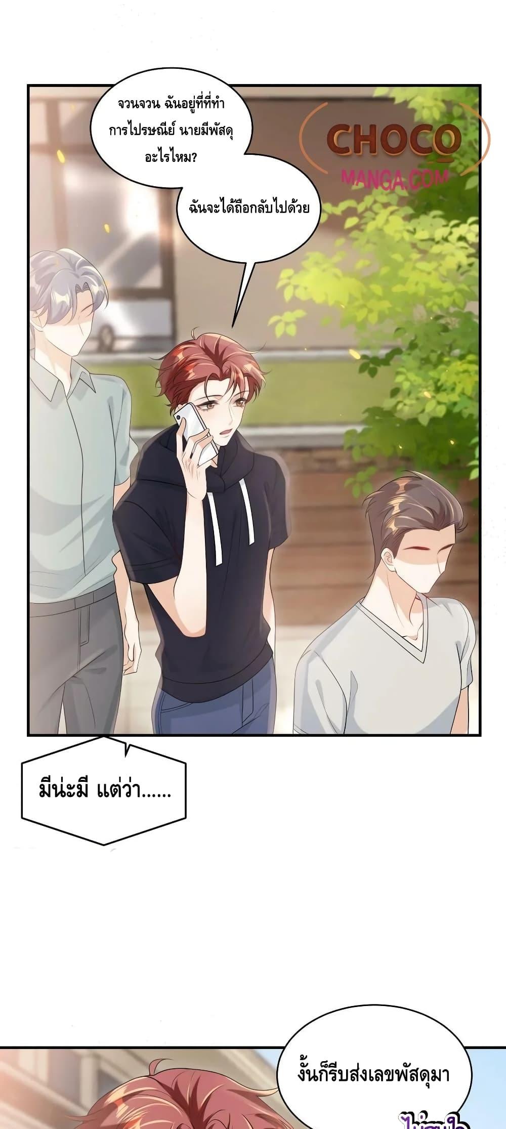 Manga-lc-com อ่านมังงะ อ่านการ์ตูน ออนไลน์ ฟรี Frank and Strict – จริงใจและเข้มงวด ตอนที่ 1 2 3 4 5 6 7 8 9 10 11 12 13 14 ฟรี ไม่มีโฆษณา Manga-lc - อ่าน มังงะ อ่าน การ์ตูน ออนไลน์ อ่านมังงะ ฟรี
