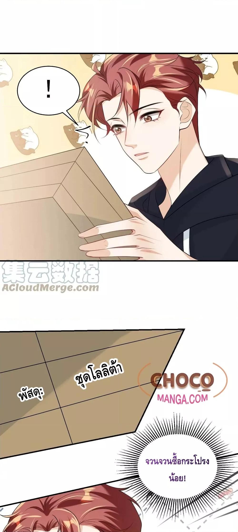 Manga-lc-com อ่านมังงะ อ่านการ์ตูน ออนไลน์ ฟรี Frank and Strict – จริงใจและเข้มงวด ตอนที่ 1 2 3 4 5 6 7 8 9 10 11 12 13 14 ฟรี ไม่มีโฆษณา Manga-lc - อ่าน มังงะ อ่าน การ์ตูน ออนไลน์ อ่านมังงะ ฟรี