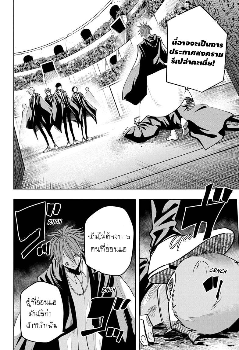 Manga-lc-com อ่านมังงะ อ่านการ์ตูน ออนไลน์ ฟรี Mashle Magic and Muscles ศึกโลกเวทมนตร์ คนพลังกล้าม ตอนที่ 1 2 3 4 5 6 7 8 9 10 11 12 13 14 ฟรี ไม่มีโฆษณา Manga-lc - อ่าน มังงะ อ่าน การ์ตูน ออนไลน์ อ่านมังงะ ฟรี