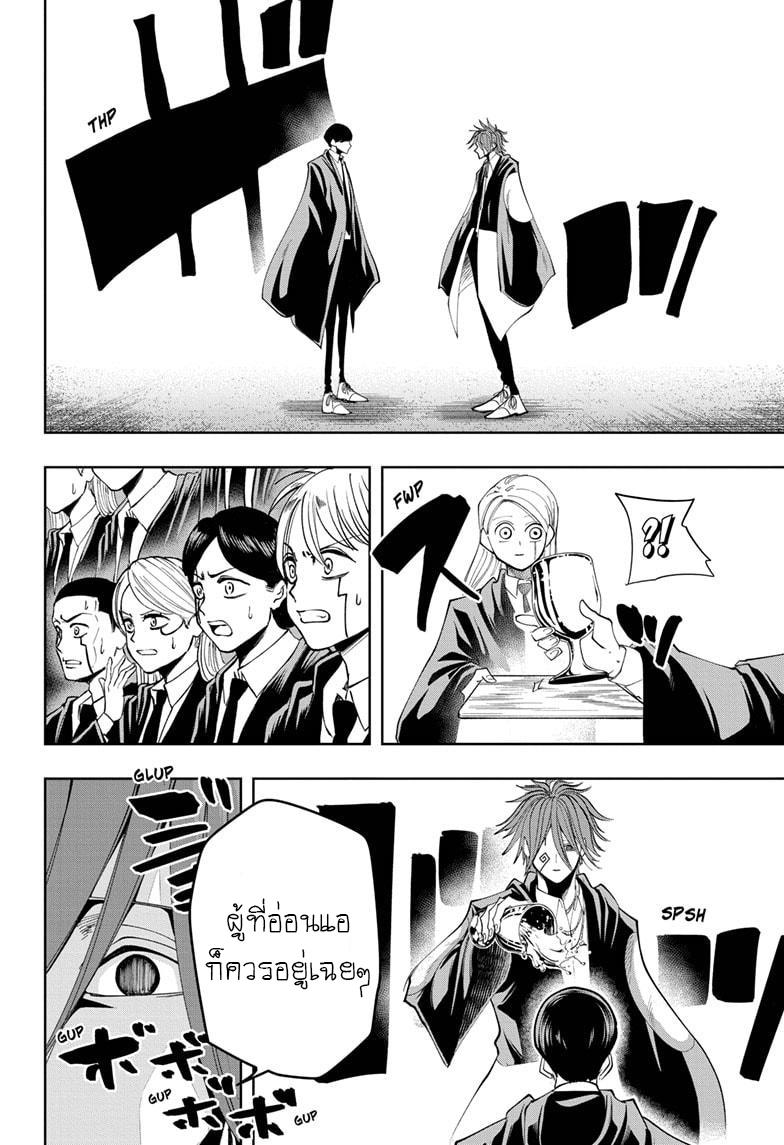 Manga-lc-com อ่านมังงะ อ่านการ์ตูน ออนไลน์ ฟรี Mashle Magic and Muscles ศึกโลกเวทมนตร์ คนพลังกล้าม ตอนที่ 1 2 3 4 5 6 7 8 9 10 11 12 13 14 ฟรี ไม่มีโฆษณา Manga-lc - อ่าน มังงะ อ่าน การ์ตูน ออนไลน์ อ่านมังงะ ฟรี