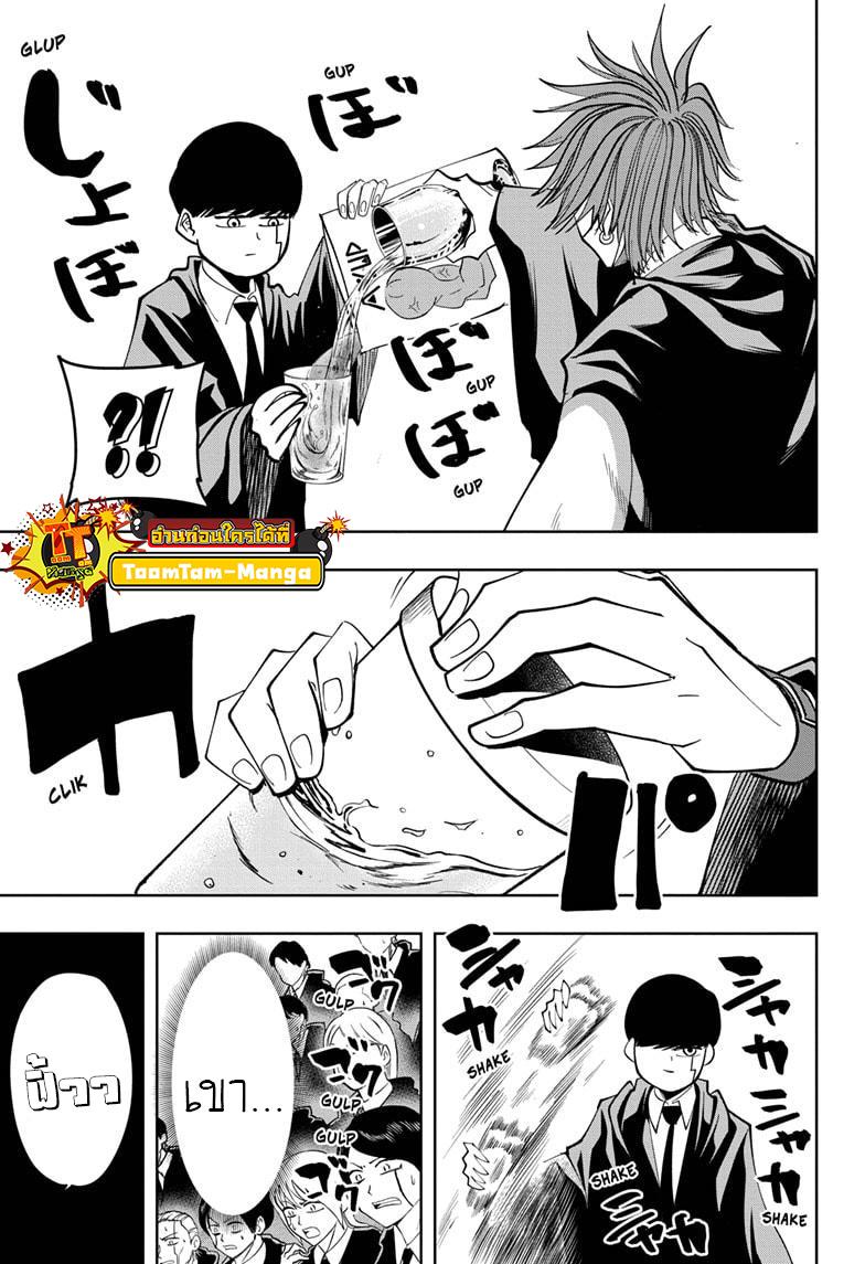 Manga-lc-com อ่านมังงะ อ่านการ์ตูน ออนไลน์ ฟรี Mashle Magic and Muscles ศึกโลกเวทมนตร์ คนพลังกล้าม ตอนที่ 1 2 3 4 5 6 7 8 9 10 11 12 13 14 ฟรี ไม่มีโฆษณา Manga-lc - อ่าน มังงะ อ่าน การ์ตูน ออนไลน์ อ่านมังงะ ฟรี