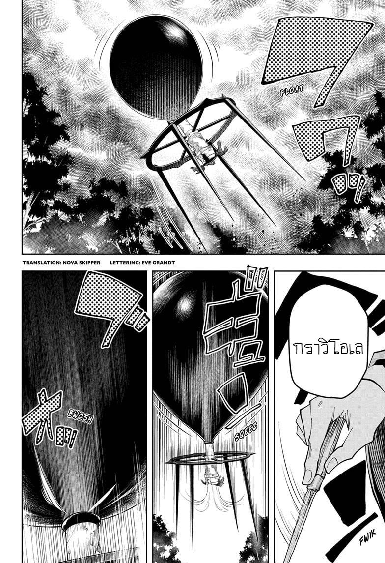 Manga-lc-com อ่านมังงะ อ่านการ์ตูน ออนไลน์ ฟรี Mashle Magic and Muscles ศึกโลกเวทมนตร์ คนพลังกล้าม ตอนที่ 1 2 3 4 5 6 7 8 9 10 11 12 13 14 ฟรี ไม่มีโฆษณา Manga-lc - อ่าน มังงะ อ่าน การ์ตูน ออนไลน์ อ่านมังงะ ฟรี
