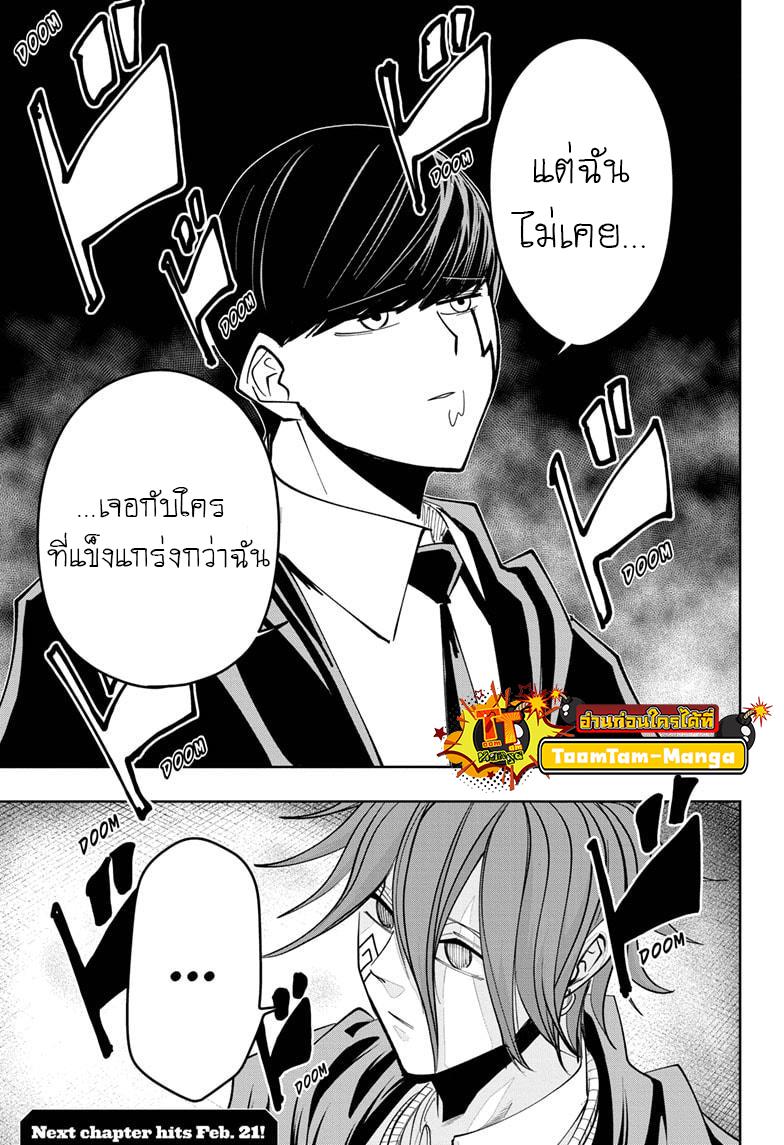 Manga-lc-com อ่านมังงะ อ่านการ์ตูน ออนไลน์ ฟรี Mashle Magic and Muscles ศึกโลกเวทมนตร์ คนพลังกล้าม ตอนที่ 1 2 3 4 5 6 7 8 9 10 11 12 13 14 ฟรี ไม่มีโฆษณา Manga-lc - อ่าน มังงะ อ่าน การ์ตูน ออนไลน์ อ่านมังงะ ฟรี