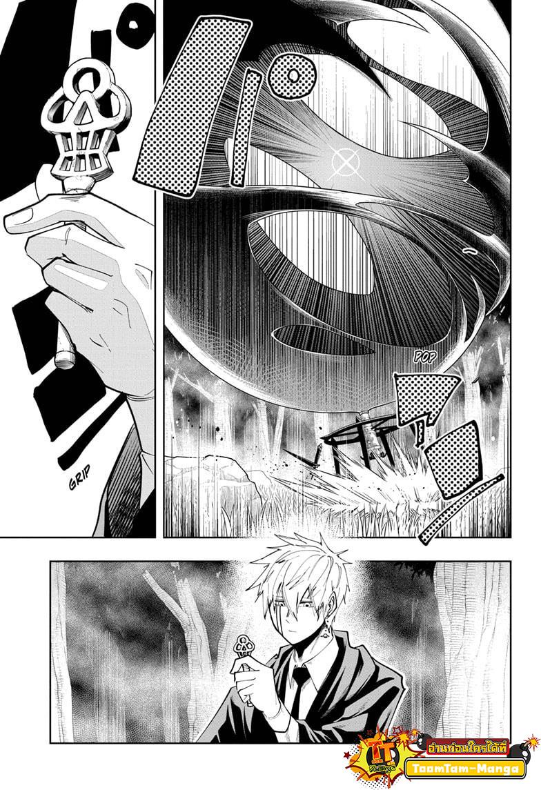 Manga-lc-com อ่านมังงะ อ่านการ์ตูน ออนไลน์ ฟรี Mashle Magic and Muscles ศึกโลกเวทมนตร์ คนพลังกล้าม ตอนที่ 1 2 3 4 5 6 7 8 9 10 11 12 13 14 ฟรี ไม่มีโฆษณา Manga-lc - อ่าน มังงะ อ่าน การ์ตูน ออนไลน์ อ่านมังงะ ฟรี