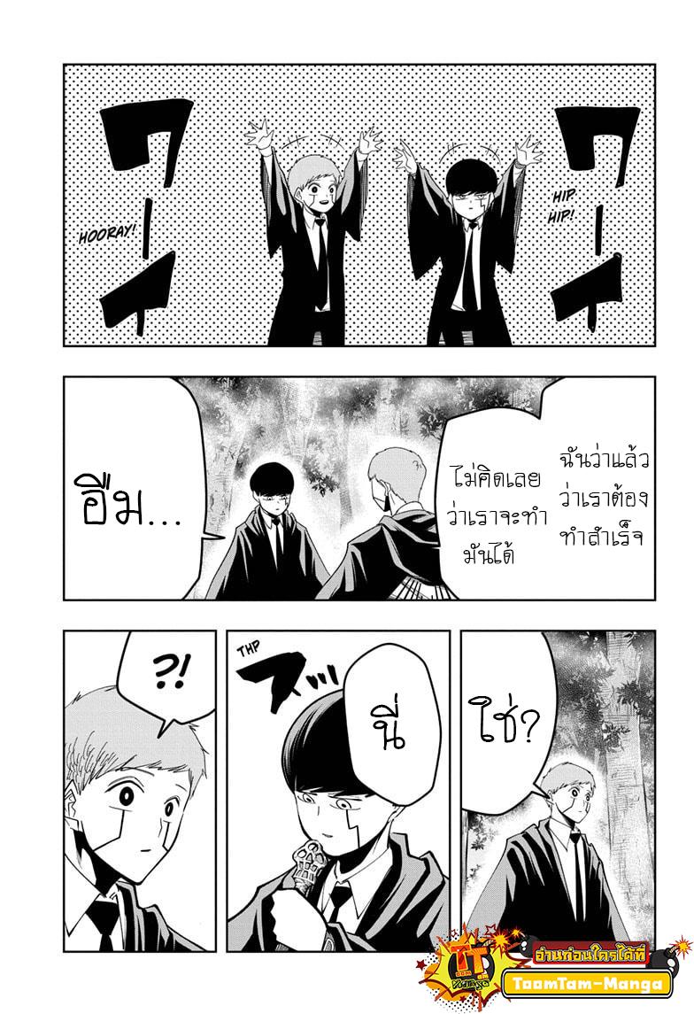 Manga-lc-com อ่านมังงะ อ่านการ์ตูน ออนไลน์ ฟรี Mashle Magic and Muscles ศึกโลกเวทมนตร์ คนพลังกล้าม ตอนที่ 1 2 3 4 5 6 7 8 9 10 11 12 13 14 ฟรี ไม่มีโฆษณา Manga-lc - อ่าน มังงะ อ่าน การ์ตูน ออนไลน์ อ่านมังงะ ฟรี