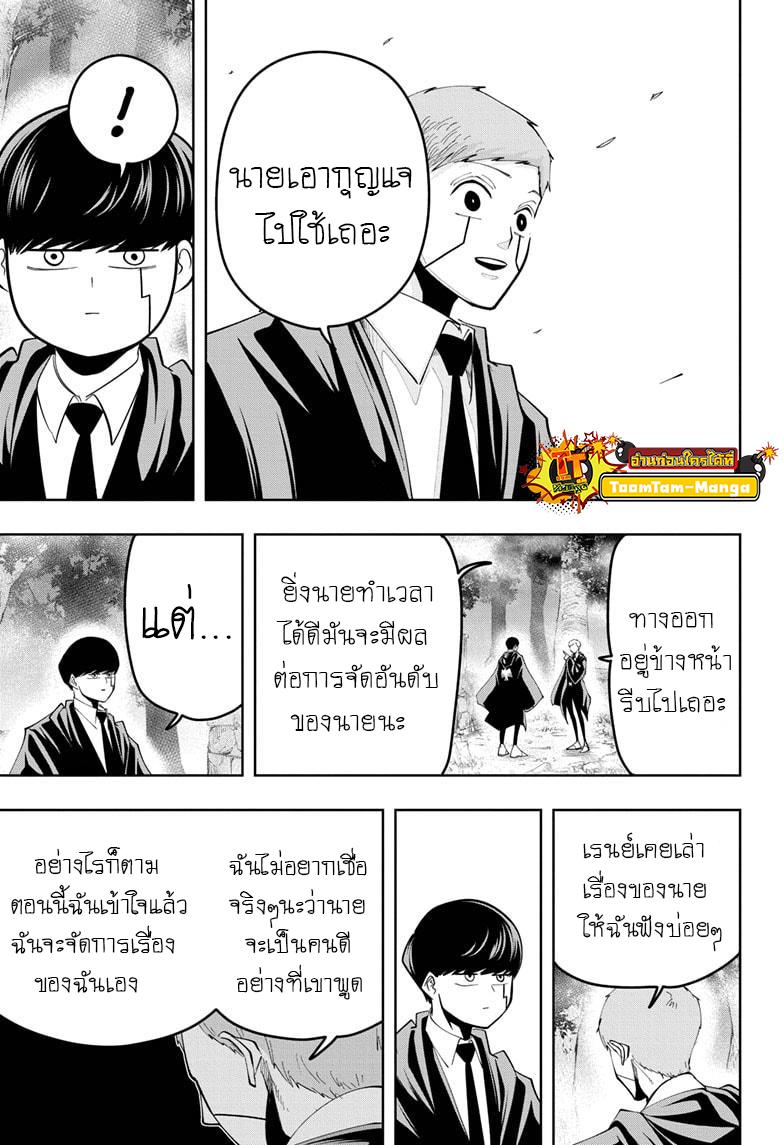 Manga-lc-com อ่านมังงะ อ่านการ์ตูน ออนไลน์ ฟรี Mashle Magic and Muscles ศึกโลกเวทมนตร์ คนพลังกล้าม ตอนที่ 1 2 3 4 5 6 7 8 9 10 11 12 13 14 ฟรี ไม่มีโฆษณา Manga-lc - อ่าน มังงะ อ่าน การ์ตูน ออนไลน์ อ่านมังงะ ฟรี