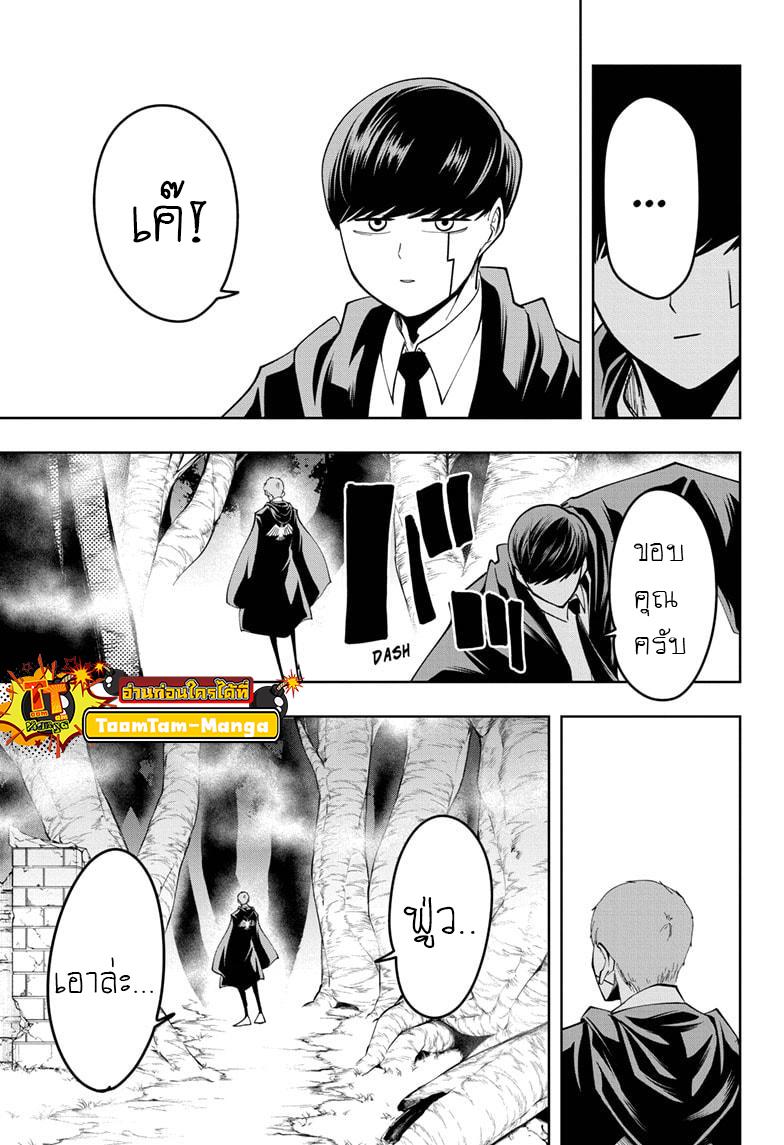 Manga-lc-com อ่านมังงะ อ่านการ์ตูน ออนไลน์ ฟรี Mashle Magic and Muscles ศึกโลกเวทมนตร์ คนพลังกล้าม ตอนที่ 1 2 3 4 5 6 7 8 9 10 11 12 13 14 ฟรี ไม่มีโฆษณา Manga-lc - อ่าน มังงะ อ่าน การ์ตูน ออนไลน์ อ่านมังงะ ฟรี
