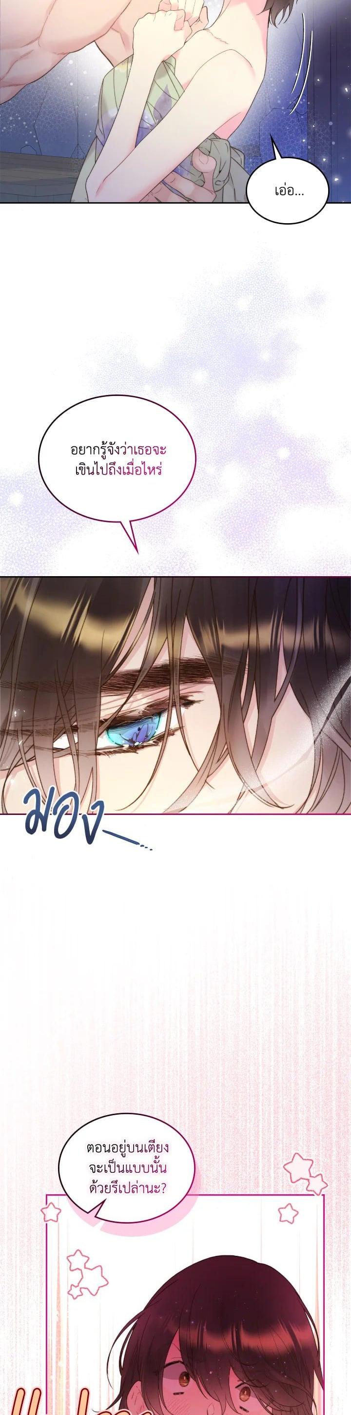 Manga-lc-com อ่านมังงะ อ่านการ์ตูน ออนไลน์ ฟรี Beatrice เจ้าหญิงเบียทริซ ตอนที่ 1 2 3 4 5 6 7 8 9 10 11 12 13 14 ฟรี ไม่มีโฆษณา Manga-lc - อ่าน มังงะ อ่าน การ์ตูน ออนไลน์ อ่านมังงะ ฟรี