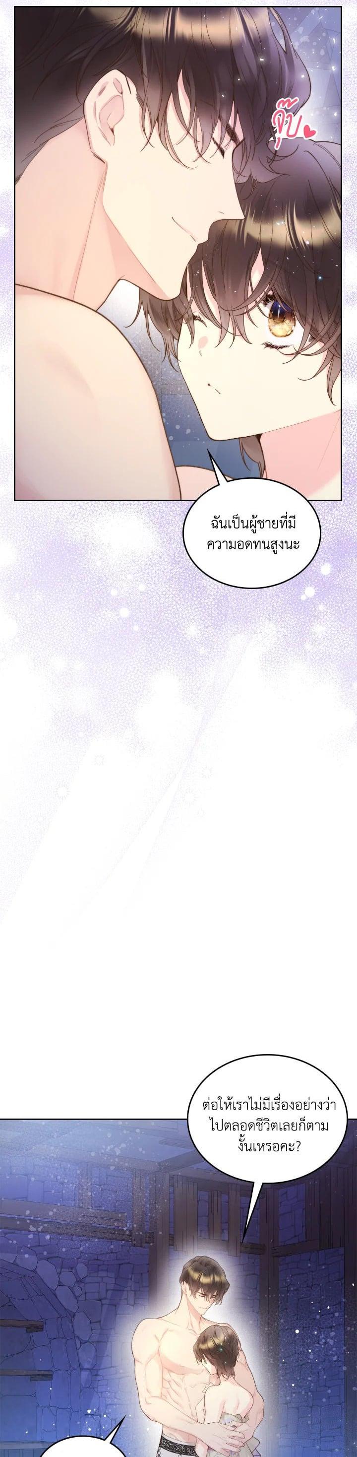 Manga-lc-com อ่านมังงะ อ่านการ์ตูน ออนไลน์ ฟรี Beatrice เจ้าหญิงเบียทริซ ตอนที่ 1 2 3 4 5 6 7 8 9 10 11 12 13 14 ฟรี ไม่มีโฆษณา Manga-lc - อ่าน มังงะ อ่าน การ์ตูน ออนไลน์ อ่านมังงะ ฟรี