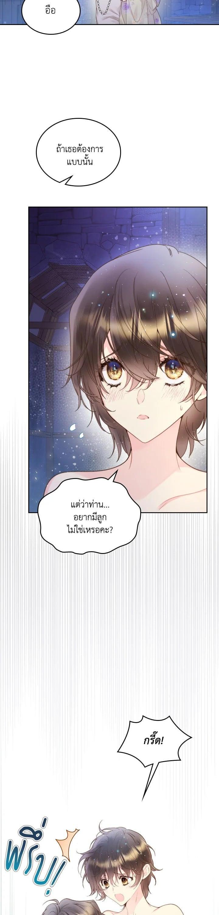 Manga-lc-com อ่านมังงะ อ่านการ์ตูน ออนไลน์ ฟรี Beatrice เจ้าหญิงเบียทริซ ตอนที่ 1 2 3 4 5 6 7 8 9 10 11 12 13 14 ฟรี ไม่มีโฆษณา Manga-lc - อ่าน มังงะ อ่าน การ์ตูน ออนไลน์ อ่านมังงะ ฟรี